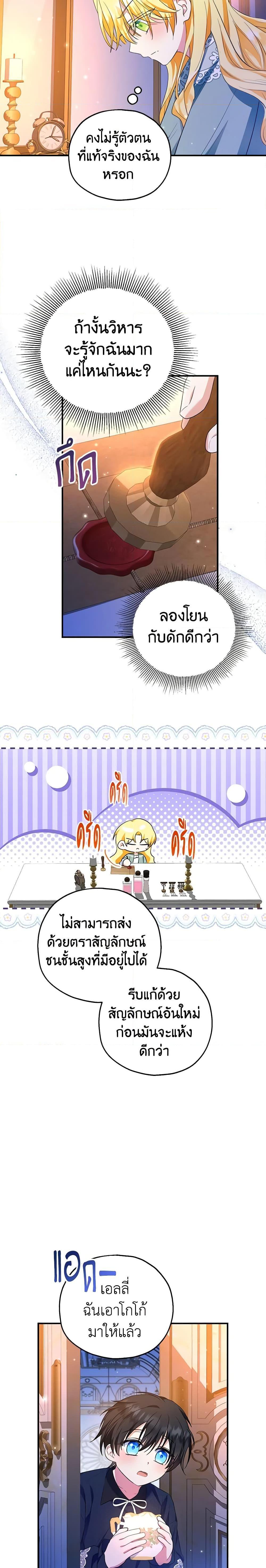 Manga-lc-com อ่านมังงะ อ่านการ์ตูน ออนไลน์ ฟรี The Adopted Daughter-in-law Wants To Leave ตอนที่ 1 2 3 4 5 6 7 8 9 10 11 12 13 14 ฟรี ไม่มีโฆษณา Manga-lc - อ่าน มังงะ อ่าน การ์ตูน ออนไลน์ อ่านมังงะ ฟรี