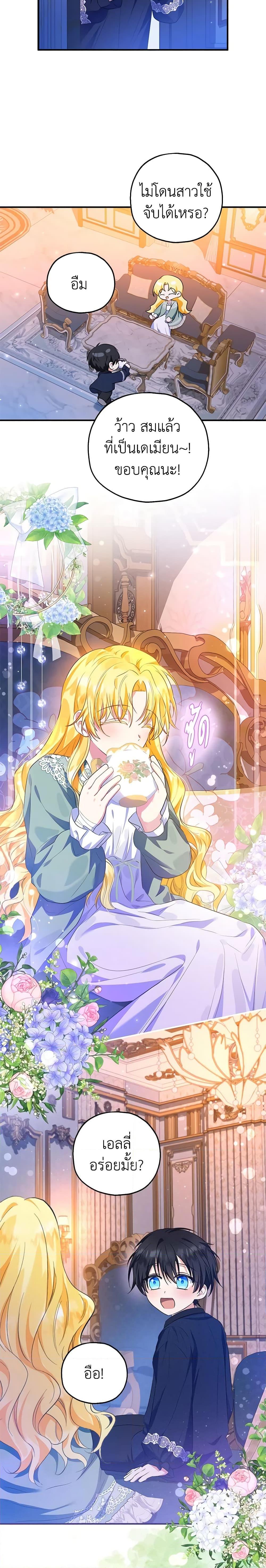 Manga-lc-com อ่านมังงะ อ่านการ์ตูน ออนไลน์ ฟรี The Adopted Daughter-in-law Wants To Leave ตอนที่ 1 2 3 4 5 6 7 8 9 10 11 12 13 14 ฟรี ไม่มีโฆษณา Manga-lc - อ่าน มังงะ อ่าน การ์ตูน ออนไลน์ อ่านมังงะ ฟรี