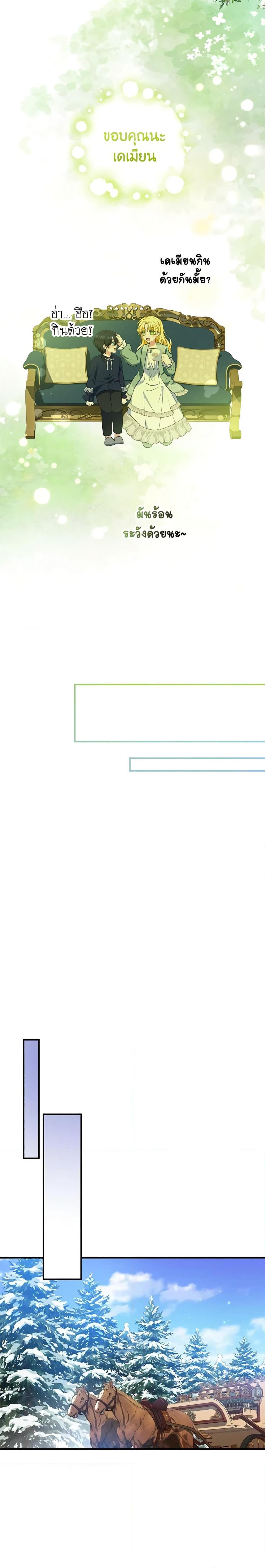 Manga-lc-com อ่านมังงะ อ่านการ์ตูน ออนไลน์ ฟรี The Adopted Daughter-in-law Wants To Leave ตอนที่ 1 2 3 4 5 6 7 8 9 10 11 12 13 14 ฟรี ไม่มีโฆษณา Manga-lc - อ่าน มังงะ อ่าน การ์ตูน ออนไลน์ อ่านมังงะ ฟรี