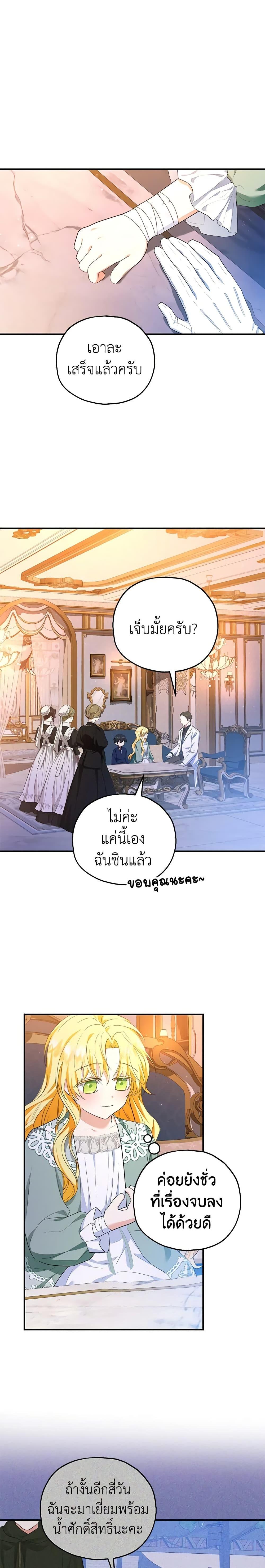 Manga-lc-com อ่านมังงะ อ่านการ์ตูน ออนไลน์ ฟรี The Adopted Daughter-in-law Wants To Leave ตอนที่ 1 2 3 4 5 6 7 8 9 10 11 12 13 14 ฟรี ไม่มีโฆษณา Manga-lc - อ่าน มังงะ อ่าน การ์ตูน ออนไลน์ อ่านมังงะ ฟรี
