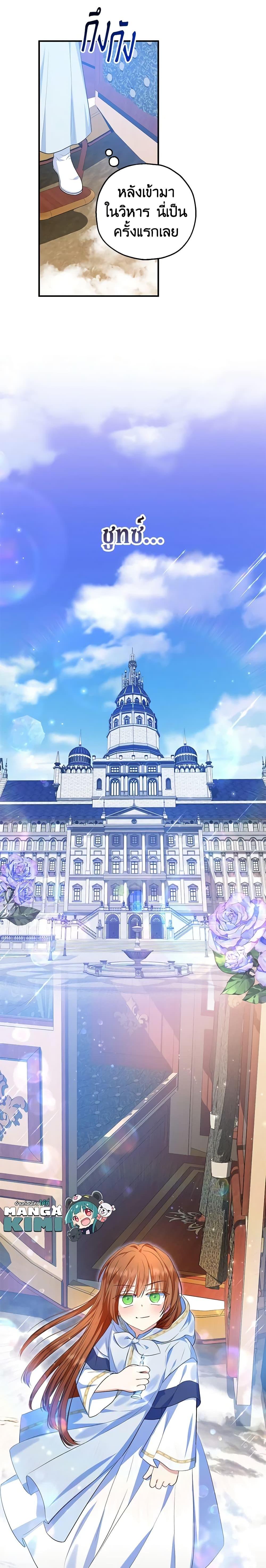 Manga-lc-com อ่านมังงะ อ่านการ์ตูน ออนไลน์ ฟรี The Adopted Daughter-in-law Wants To Leave ตอนที่ 1 2 3 4 5 6 7 8 9 10 11 12 13 14 ฟรี ไม่มีโฆษณา Manga-lc - อ่าน มังงะ อ่าน การ์ตูน ออนไลน์ อ่านมังงะ ฟรี