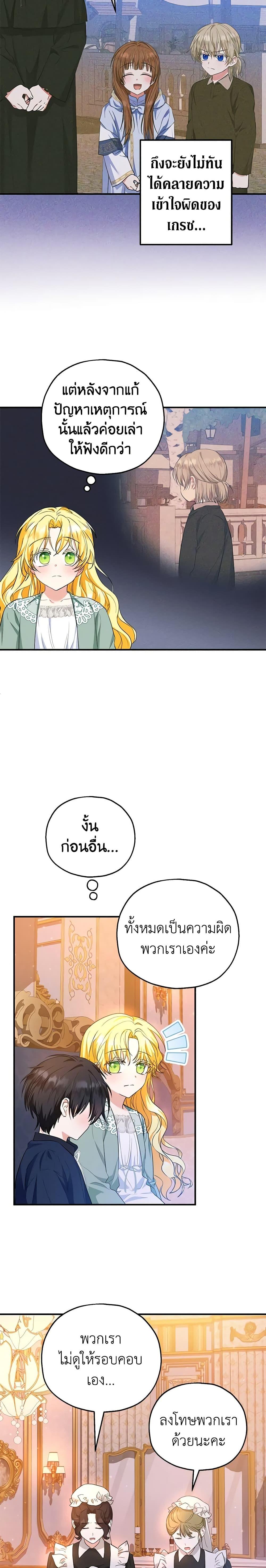 Manga-lc-com อ่านมังงะ อ่านการ์ตูน ออนไลน์ ฟรี The Adopted Daughter-in-law Wants To Leave ตอนที่ 1 2 3 4 5 6 7 8 9 10 11 12 13 14 ฟรี ไม่มีโฆษณา Manga-lc - อ่าน มังงะ อ่าน การ์ตูน ออนไลน์ อ่านมังงะ ฟรี