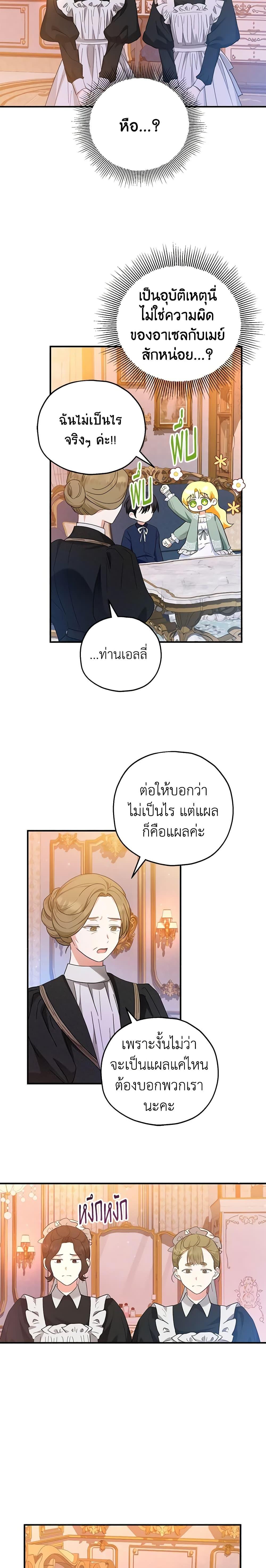 Manga-lc-com อ่านมังงะ อ่านการ์ตูน ออนไลน์ ฟรี The Adopted Daughter-in-law Wants To Leave ตอนที่ 1 2 3 4 5 6 7 8 9 10 11 12 13 14 ฟรี ไม่มีโฆษณา Manga-lc - อ่าน มังงะ อ่าน การ์ตูน ออนไลน์ อ่านมังงะ ฟรี