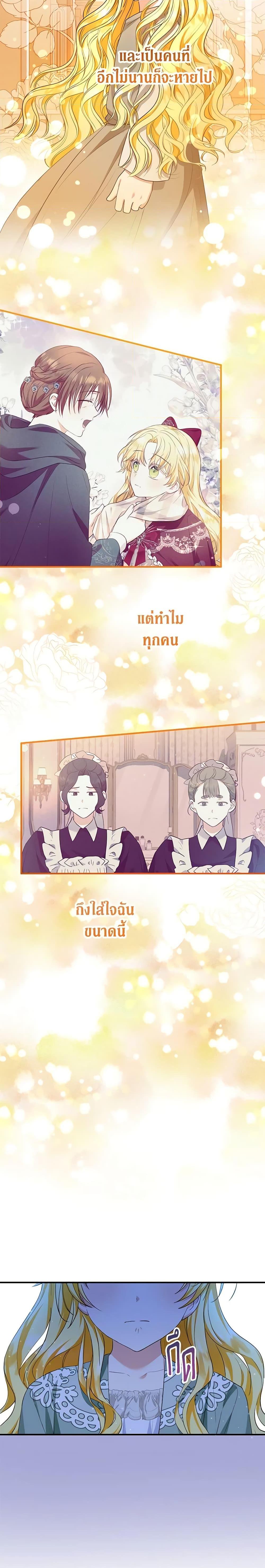 Manga-lc-com อ่านมังงะ อ่านการ์ตูน ออนไลน์ ฟรี The Adopted Daughter-in-law Wants To Leave ตอนที่ 1 2 3 4 5 6 7 8 9 10 11 12 13 14 ฟรี ไม่มีโฆษณา Manga-lc - อ่าน มังงะ อ่าน การ์ตูน ออนไลน์ อ่านมังงะ ฟรี