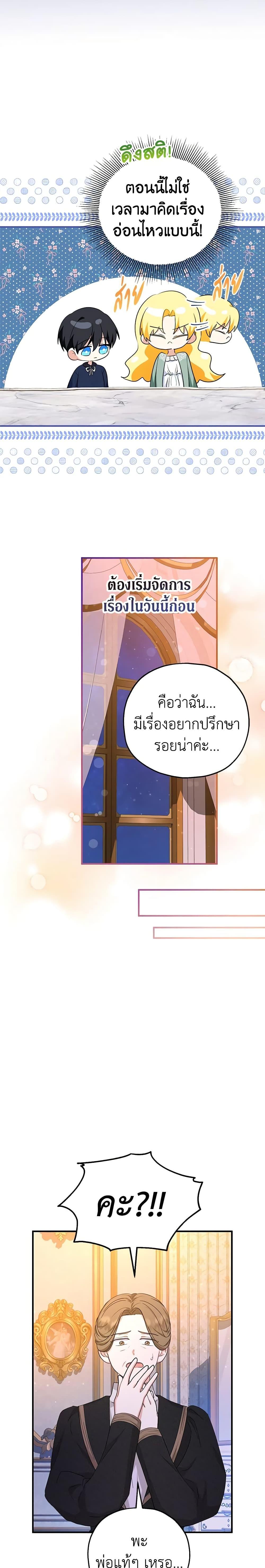 Manga-lc-com อ่านมังงะ อ่านการ์ตูน ออนไลน์ ฟรี The Adopted Daughter-in-law Wants To Leave ตอนที่ 1 2 3 4 5 6 7 8 9 10 11 12 13 14 ฟรี ไม่มีโฆษณา Manga-lc - อ่าน มังงะ อ่าน การ์ตูน ออนไลน์ อ่านมังงะ ฟรี