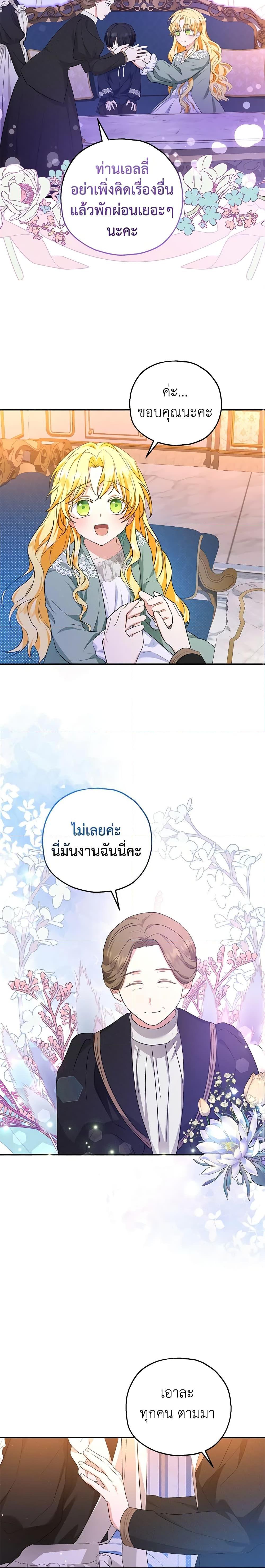 Manga-lc-com อ่านมังงะ อ่านการ์ตูน ออนไลน์ ฟรี The Adopted Daughter-in-law Wants To Leave ตอนที่ 1 2 3 4 5 6 7 8 9 10 11 12 13 14 ฟรี ไม่มีโฆษณา Manga-lc - อ่าน มังงะ อ่าน การ์ตูน ออนไลน์ อ่านมังงะ ฟรี