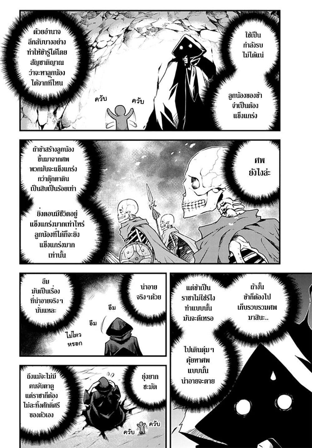 Manga-lc-com อ่านมังงะ อ่านการ์ตูน ออนไลน์ ฟรี Isekai Nonbiri Nouka ตอนที่ 1 2 3 4 5 6 7 8 9 10 11 12 13 14 ฟรี ไม่มีโฆษณา Manga-lc - อ่าน มังงะ อ่าน การ์ตูน ออนไลน์ อ่านมังงะ ฟรี