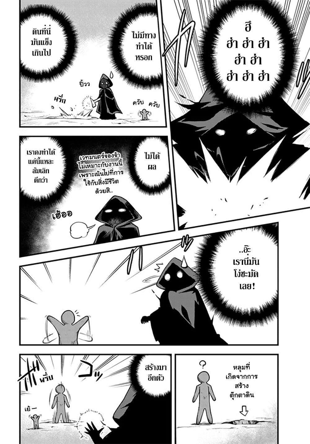 Manga-lc-com อ่านมังงะ อ่านการ์ตูน ออนไลน์ ฟรี Isekai Nonbiri Nouka ตอนที่ 1 2 3 4 5 6 7 8 9 10 11 12 13 14 ฟรี ไม่มีโฆษณา Manga-lc - อ่าน มังงะ อ่าน การ์ตูน ออนไลน์ อ่านมังงะ ฟรี