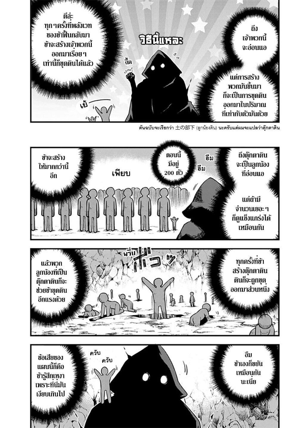 Manga-lc-com อ่านมังงะ อ่านการ์ตูน ออนไลน์ ฟรี Isekai Nonbiri Nouka ตอนที่ 1 2 3 4 5 6 7 8 9 10 11 12 13 14 ฟรี ไม่มีโฆษณา Manga-lc - อ่าน มังงะ อ่าน การ์ตูน ออนไลน์ อ่านมังงะ ฟรี