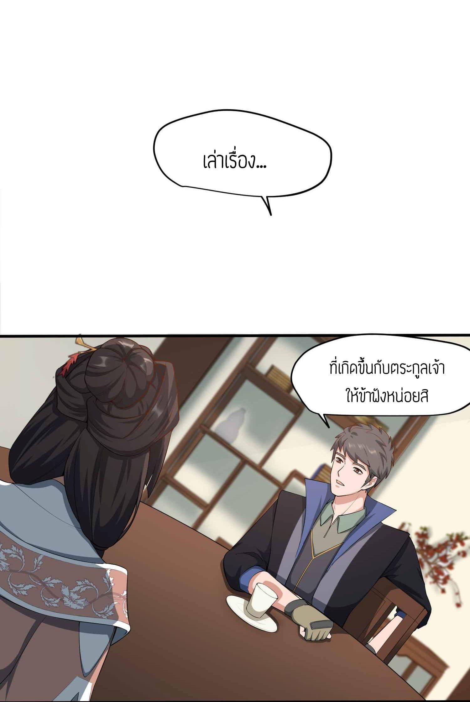 Manga-lc-com อ่านมังงะ อ่านการ์ตูน ออนไลน์ ฟรี Super Warrior in Another World ทหารเซียนไปหาเมียที่ต่างโลก ตอนที่ 1 2 3 4 5 6 7 8 9 10 11 12 13 14 ฟรี ไม่มีโฆษณา Manga-lc - อ่าน มังงะ อ่าน การ์ตูน ออนไลน์ อ่านมังงะ ฟรี