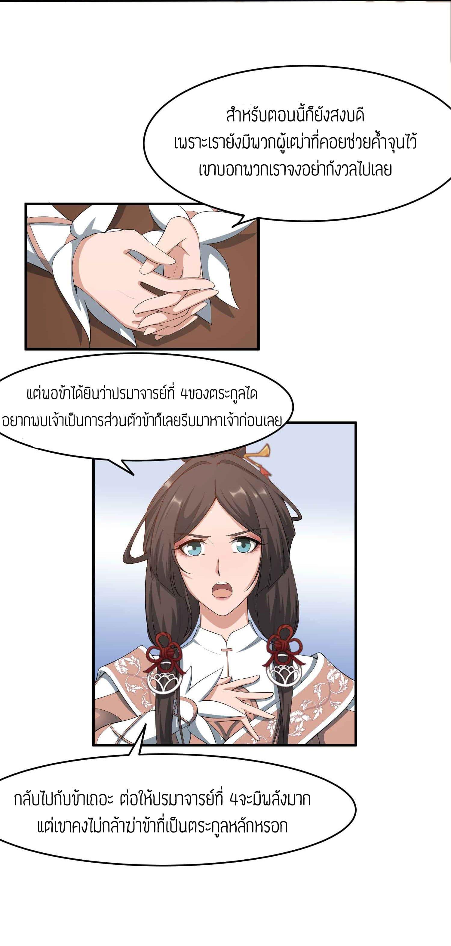 Manga-lc-com อ่านมังงะ อ่านการ์ตูน ออนไลน์ ฟรี Super Warrior in Another World ทหารเซียนไปหาเมียที่ต่างโลก ตอนที่ 1 2 3 4 5 6 7 8 9 10 11 12 13 14 ฟรี ไม่มีโฆษณา Manga-lc - อ่าน มังงะ อ่าน การ์ตูน ออนไลน์ อ่านมังงะ ฟรี