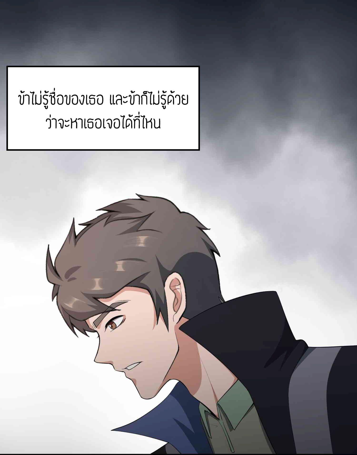 Manga-lc-com อ่านมังงะ อ่านการ์ตูน ออนไลน์ ฟรี Super Warrior in Another World ทหารเซียนไปหาเมียที่ต่างโลก ตอนที่ 1 2 3 4 5 6 7 8 9 10 11 12 13 14 ฟรี ไม่มีโฆษณา Manga-lc - อ่าน มังงะ อ่าน การ์ตูน ออนไลน์ อ่านมังงะ ฟรี