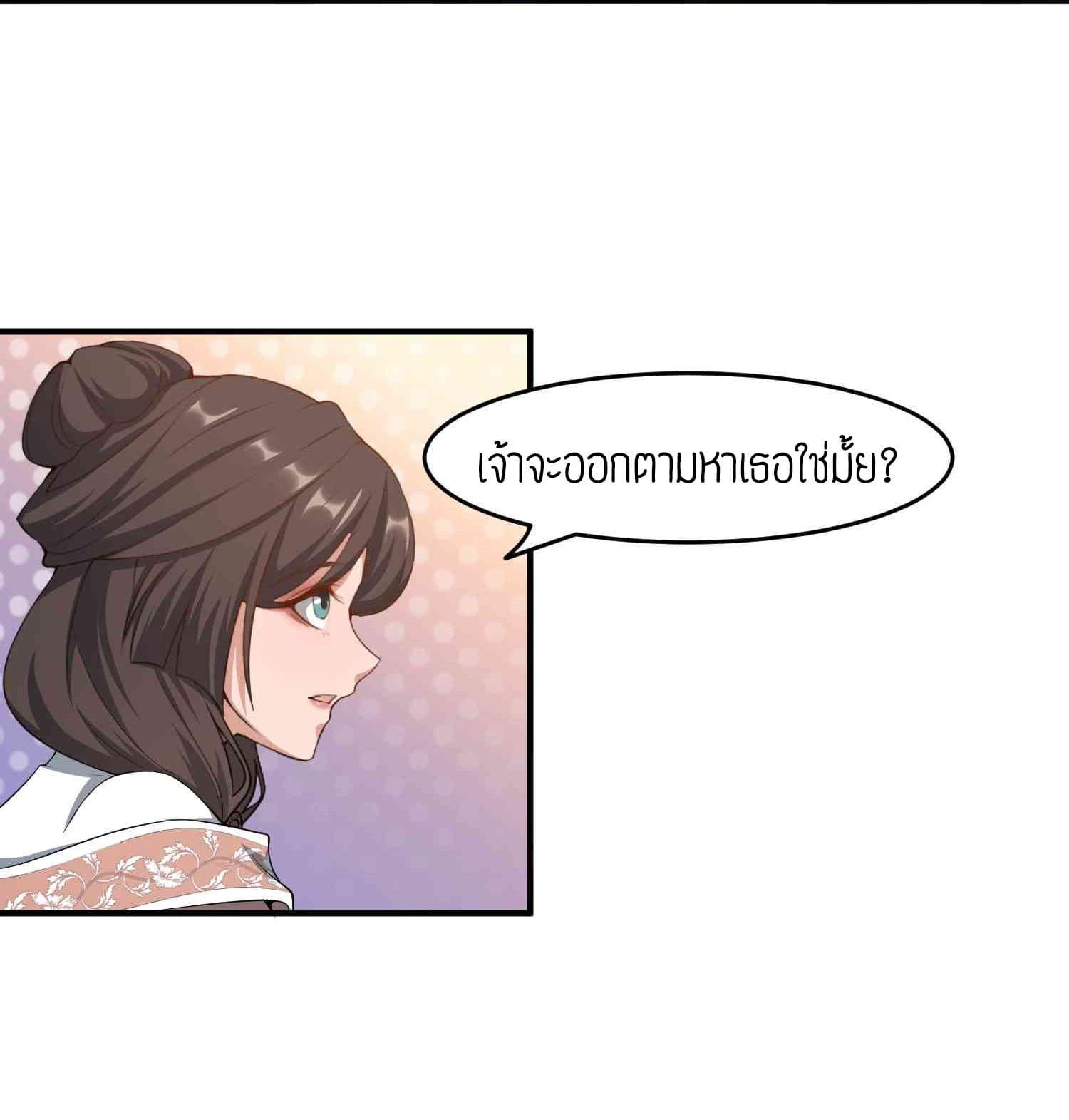 Manga-lc-com อ่านมังงะ อ่านการ์ตูน ออนไลน์ ฟรี Super Warrior in Another World ทหารเซียนไปหาเมียที่ต่างโลก ตอนที่ 1 2 3 4 5 6 7 8 9 10 11 12 13 14 ฟรี ไม่มีโฆษณา Manga-lc - อ่าน มังงะ อ่าน การ์ตูน ออนไลน์ อ่านมังงะ ฟรี