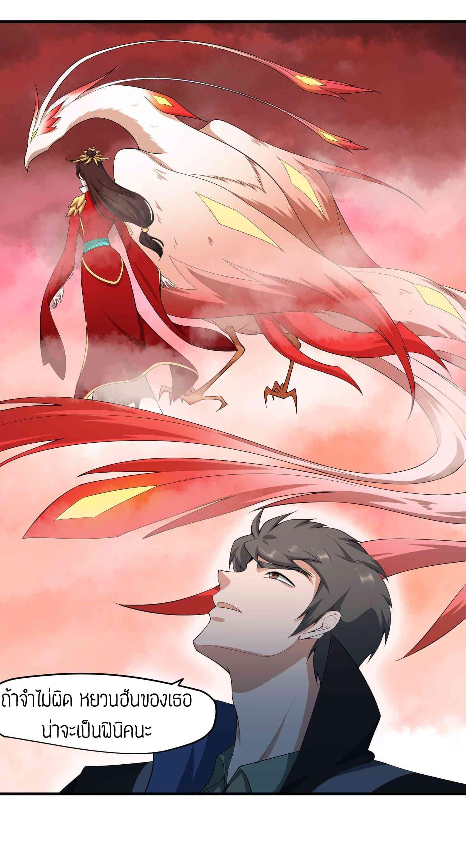Manga-lc-com อ่านมังงะ อ่านการ์ตูน ออนไลน์ ฟรี Super Warrior in Another World ทหารเซียนไปหาเมียที่ต่างโลก ตอนที่ 1 2 3 4 5 6 7 8 9 10 11 12 13 14 ฟรี ไม่มีโฆษณา Manga-lc - อ่าน มังงะ อ่าน การ์ตูน ออนไลน์ อ่านมังงะ ฟรี