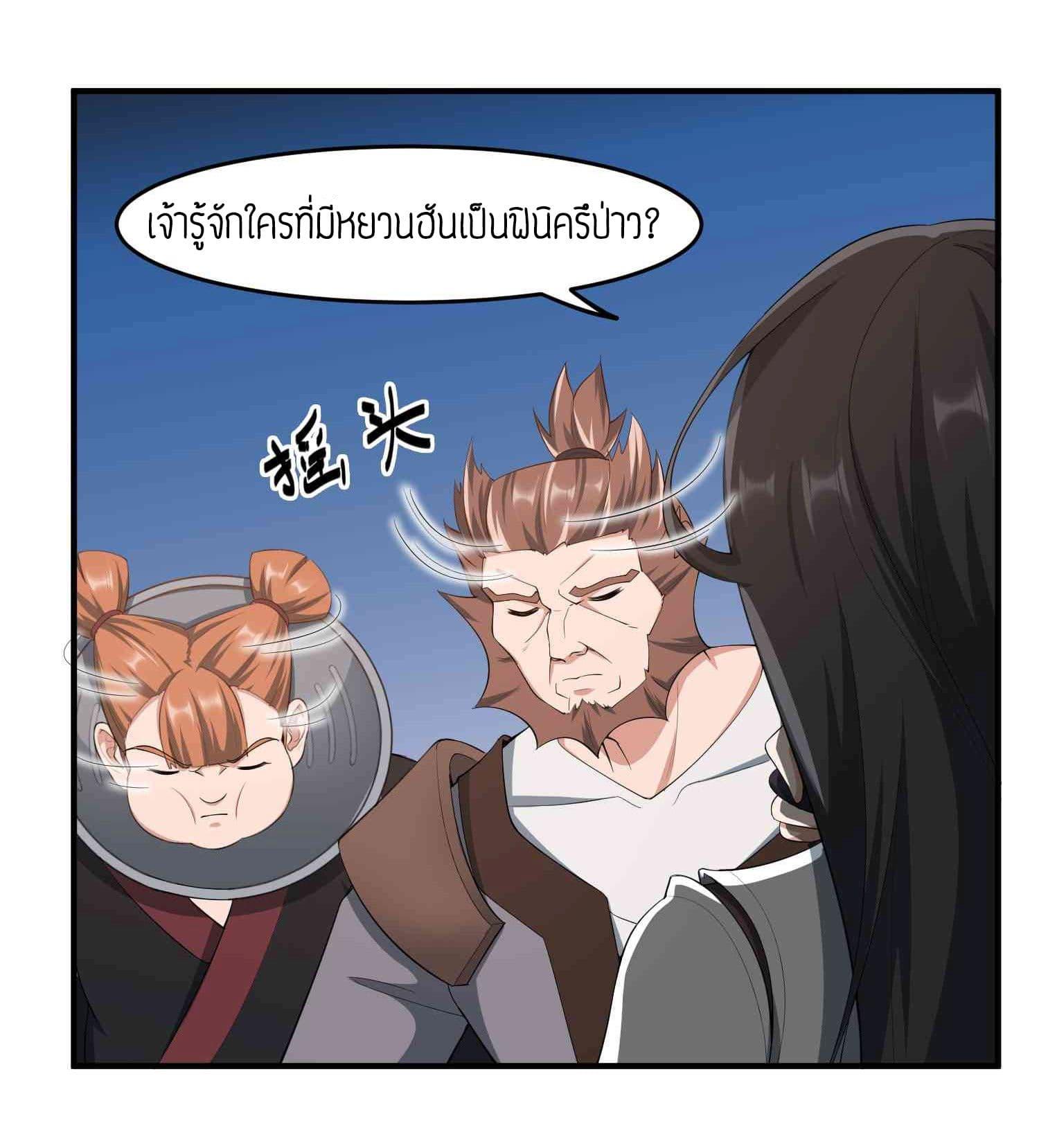 Manga-lc-com อ่านมังงะ อ่านการ์ตูน ออนไลน์ ฟรี Super Warrior in Another World ทหารเซียนไปหาเมียที่ต่างโลก ตอนที่ 1 2 3 4 5 6 7 8 9 10 11 12 13 14 ฟรี ไม่มีโฆษณา Manga-lc - อ่าน มังงะ อ่าน การ์ตูน ออนไลน์ อ่านมังงะ ฟรี