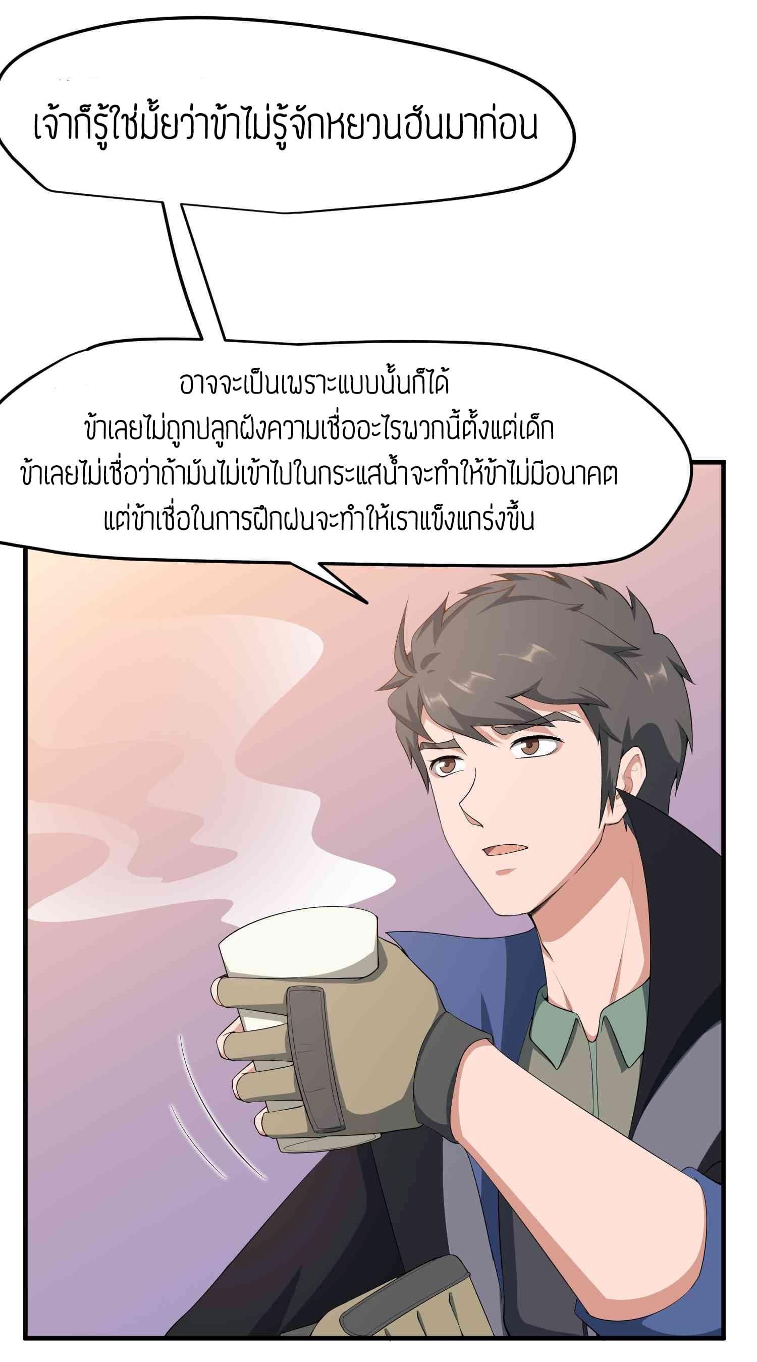 Manga-lc-com อ่านมังงะ อ่านการ์ตูน ออนไลน์ ฟรี Super Warrior in Another World ทหารเซียนไปหาเมียที่ต่างโลก ตอนที่ 1 2 3 4 5 6 7 8 9 10 11 12 13 14 ฟรี ไม่มีโฆษณา Manga-lc - อ่าน มังงะ อ่าน การ์ตูน ออนไลน์ อ่านมังงะ ฟรี