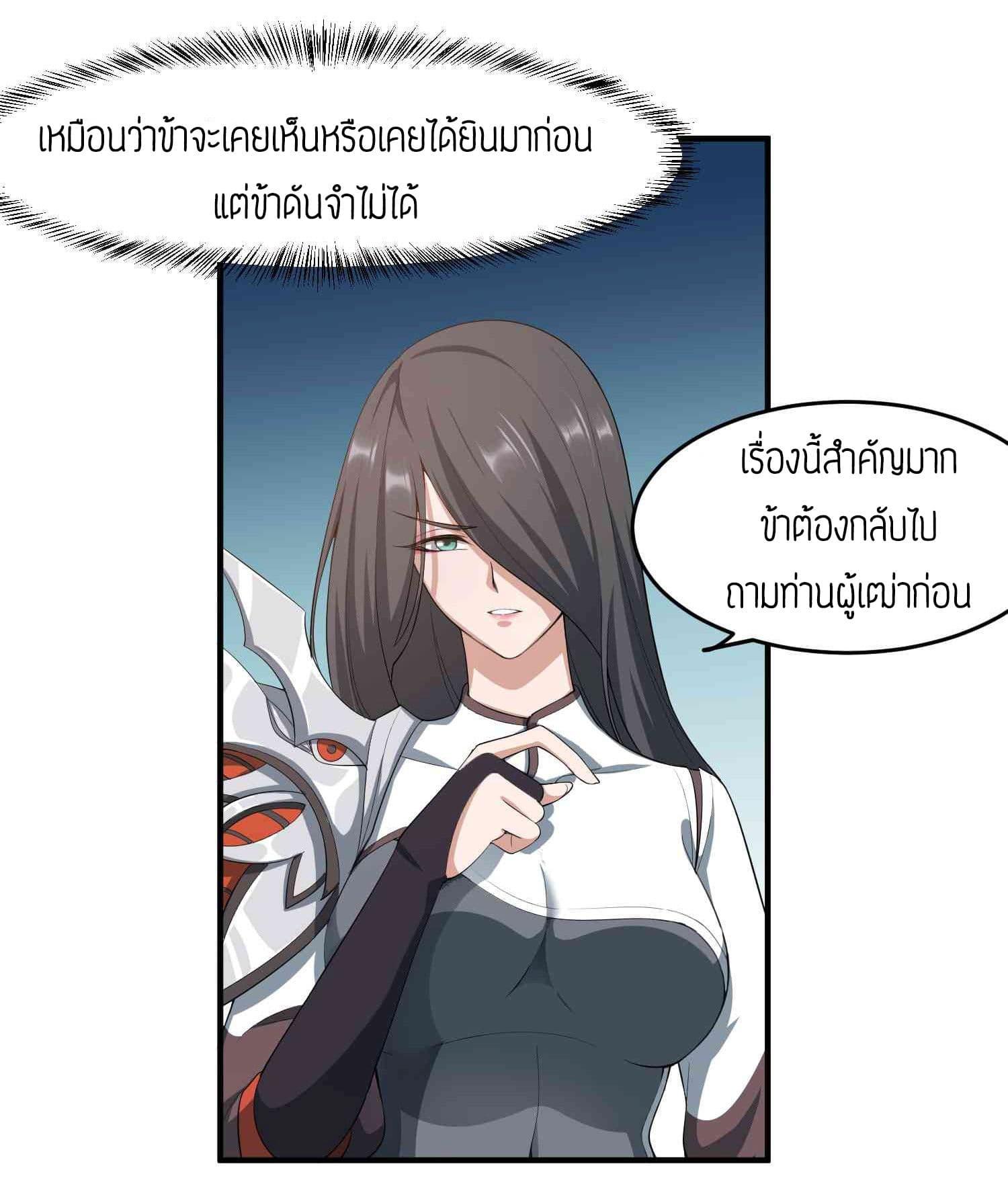 Manga-lc-com อ่านมังงะ อ่านการ์ตูน ออนไลน์ ฟรี Super Warrior in Another World ทหารเซียนไปหาเมียที่ต่างโลก ตอนที่ 1 2 3 4 5 6 7 8 9 10 11 12 13 14 ฟรี ไม่มีโฆษณา Manga-lc - อ่าน มังงะ อ่าน การ์ตูน ออนไลน์ อ่านมังงะ ฟรี