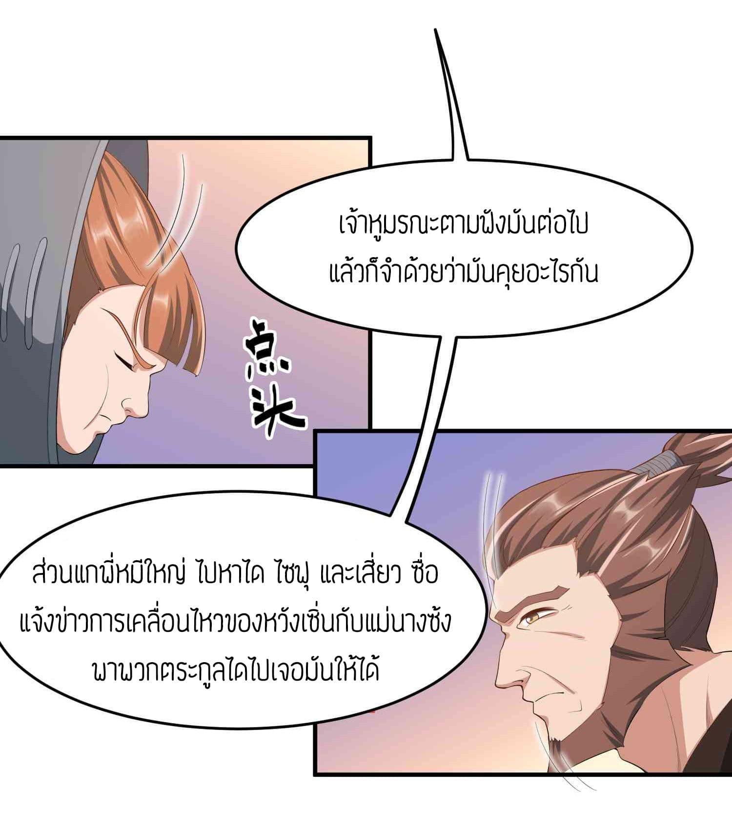Manga-lc-com อ่านมังงะ อ่านการ์ตูน ออนไลน์ ฟรี Super Warrior in Another World ทหารเซียนไปหาเมียที่ต่างโลก ตอนที่ 1 2 3 4 5 6 7 8 9 10 11 12 13 14 ฟรี ไม่มีโฆษณา Manga-lc - อ่าน มังงะ อ่าน การ์ตูน ออนไลน์ อ่านมังงะ ฟรี