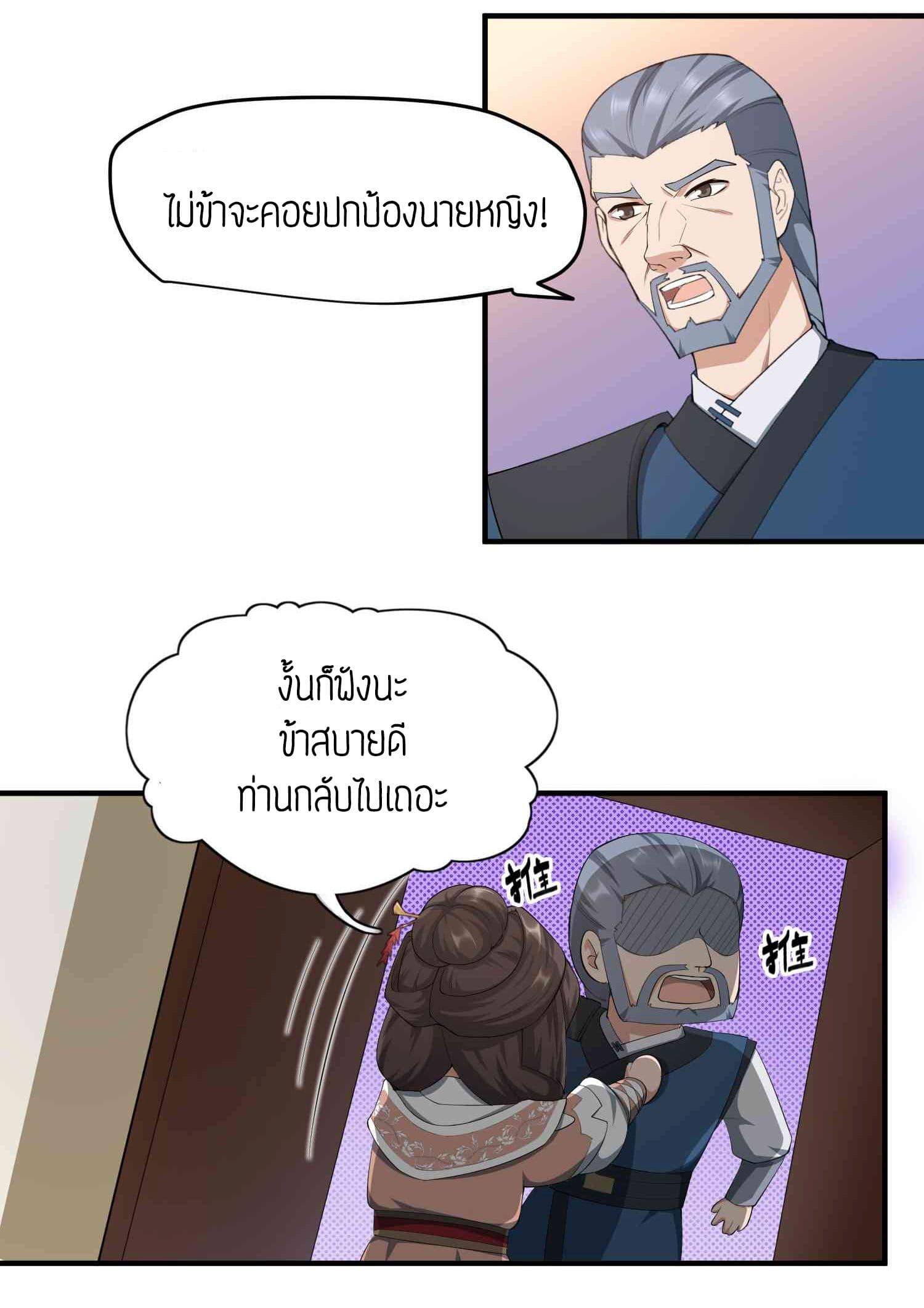 Manga-lc-com อ่านมังงะ อ่านการ์ตูน ออนไลน์ ฟรี Super Warrior in Another World ทหารเซียนไปหาเมียที่ต่างโลก ตอนที่ 1 2 3 4 5 6 7 8 9 10 11 12 13 14 ฟรี ไม่มีโฆษณา Manga-lc - อ่าน มังงะ อ่าน การ์ตูน ออนไลน์ อ่านมังงะ ฟรี