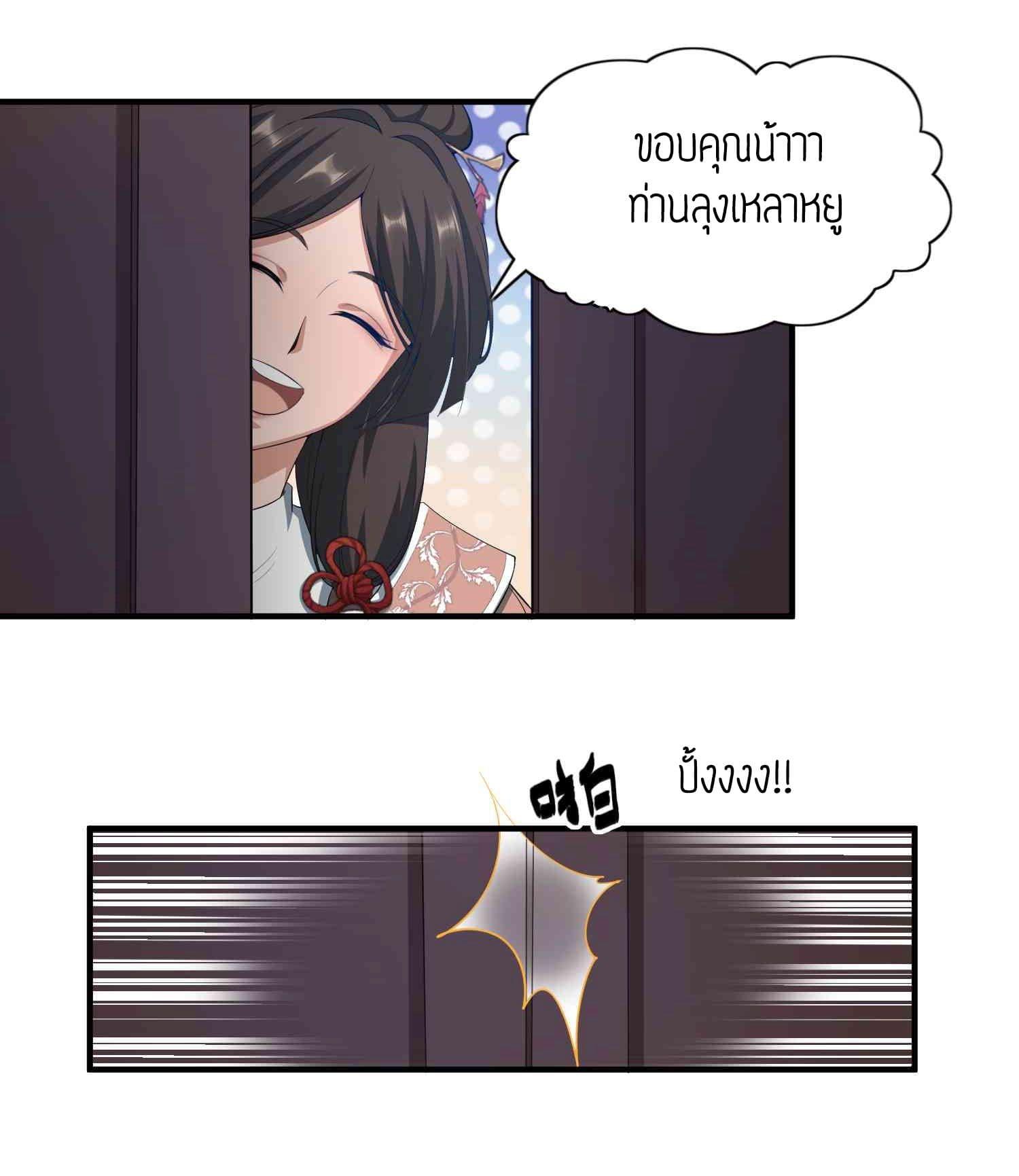 Manga-lc-com อ่านมังงะ อ่านการ์ตูน ออนไลน์ ฟรี Super Warrior in Another World ทหารเซียนไปหาเมียที่ต่างโลก ตอนที่ 1 2 3 4 5 6 7 8 9 10 11 12 13 14 ฟรี ไม่มีโฆษณา Manga-lc - อ่าน มังงะ อ่าน การ์ตูน ออนไลน์ อ่านมังงะ ฟรี
