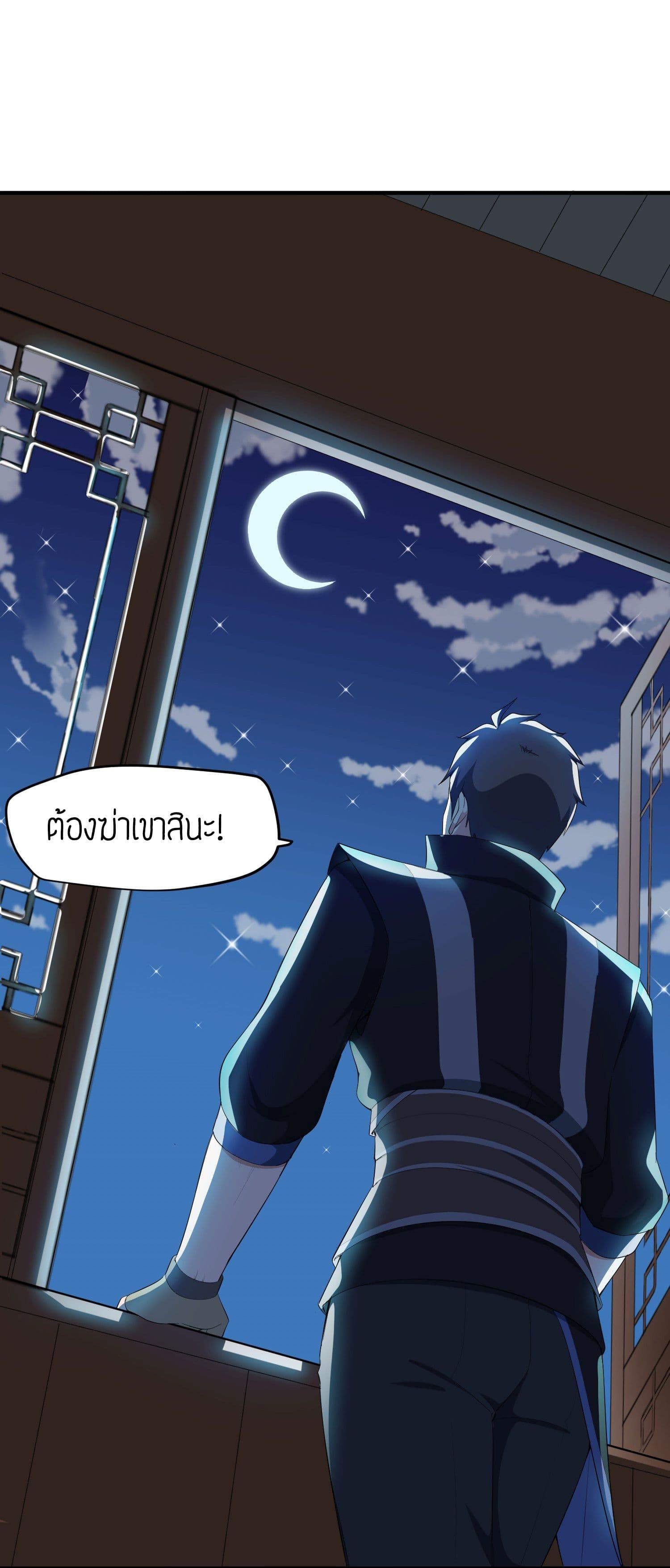 Manga-lc-com อ่านมังงะ อ่านการ์ตูน ออนไลน์ ฟรี Super Warrior in Another World ทหารเซียนไปหาเมียที่ต่างโลก ตอนที่ 1 2 3 4 5 6 7 8 9 10 11 12 13 14 ฟรี ไม่มีโฆษณา Manga-lc - อ่าน มังงะ อ่าน การ์ตูน ออนไลน์ อ่านมังงะ ฟรี