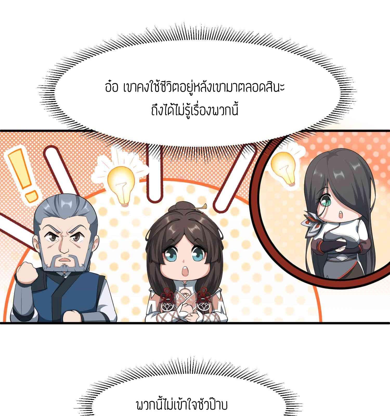 Manga-lc-com อ่านมังงะ อ่านการ์ตูน ออนไลน์ ฟรี Super Warrior in Another World ทหารเซียนไปหาเมียที่ต่างโลก ตอนที่ 1 2 3 4 5 6 7 8 9 10 11 12 13 14 ฟรี ไม่มีโฆษณา Manga-lc - อ่าน มังงะ อ่าน การ์ตูน ออนไลน์ อ่านมังงะ ฟรี