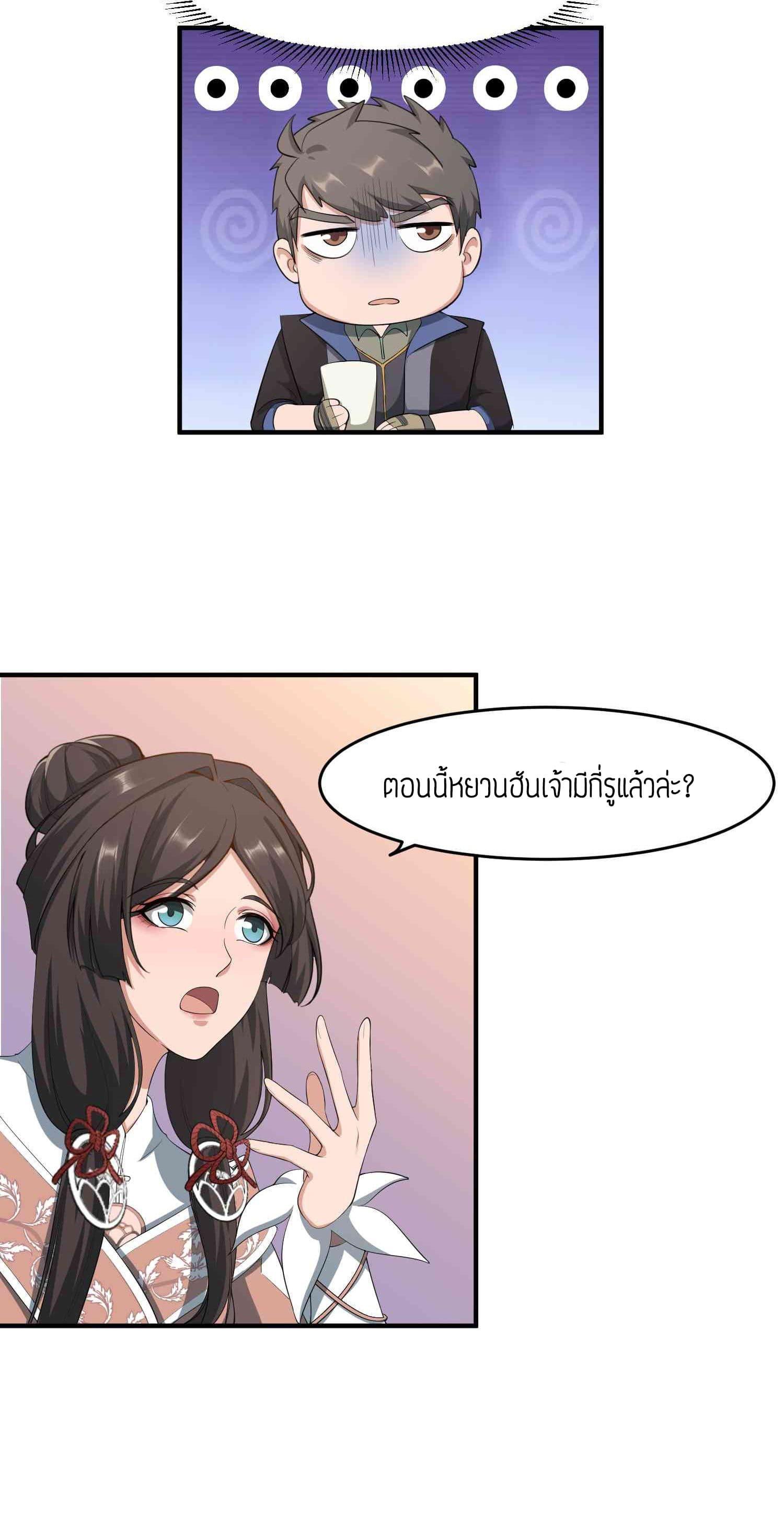 Manga-lc-com อ่านมังงะ อ่านการ์ตูน ออนไลน์ ฟรี Super Warrior in Another World ทหารเซียนไปหาเมียที่ต่างโลก ตอนที่ 1 2 3 4 5 6 7 8 9 10 11 12 13 14 ฟรี ไม่มีโฆษณา Manga-lc - อ่าน มังงะ อ่าน การ์ตูน ออนไลน์ อ่านมังงะ ฟรี