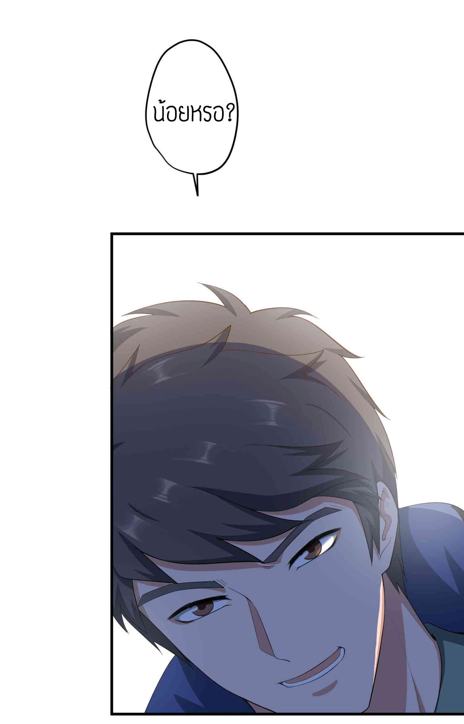 Manga-lc-com อ่านมังงะ อ่านการ์ตูน ออนไลน์ ฟรี Super Warrior in Another World ทหารเซียนไปหาเมียที่ต่างโลก ตอนที่ 1 2 3 4 5 6 7 8 9 10 11 12 13 14 ฟรี ไม่มีโฆษณา Manga-lc - อ่าน มังงะ อ่าน การ์ตูน ออนไลน์ อ่านมังงะ ฟรี