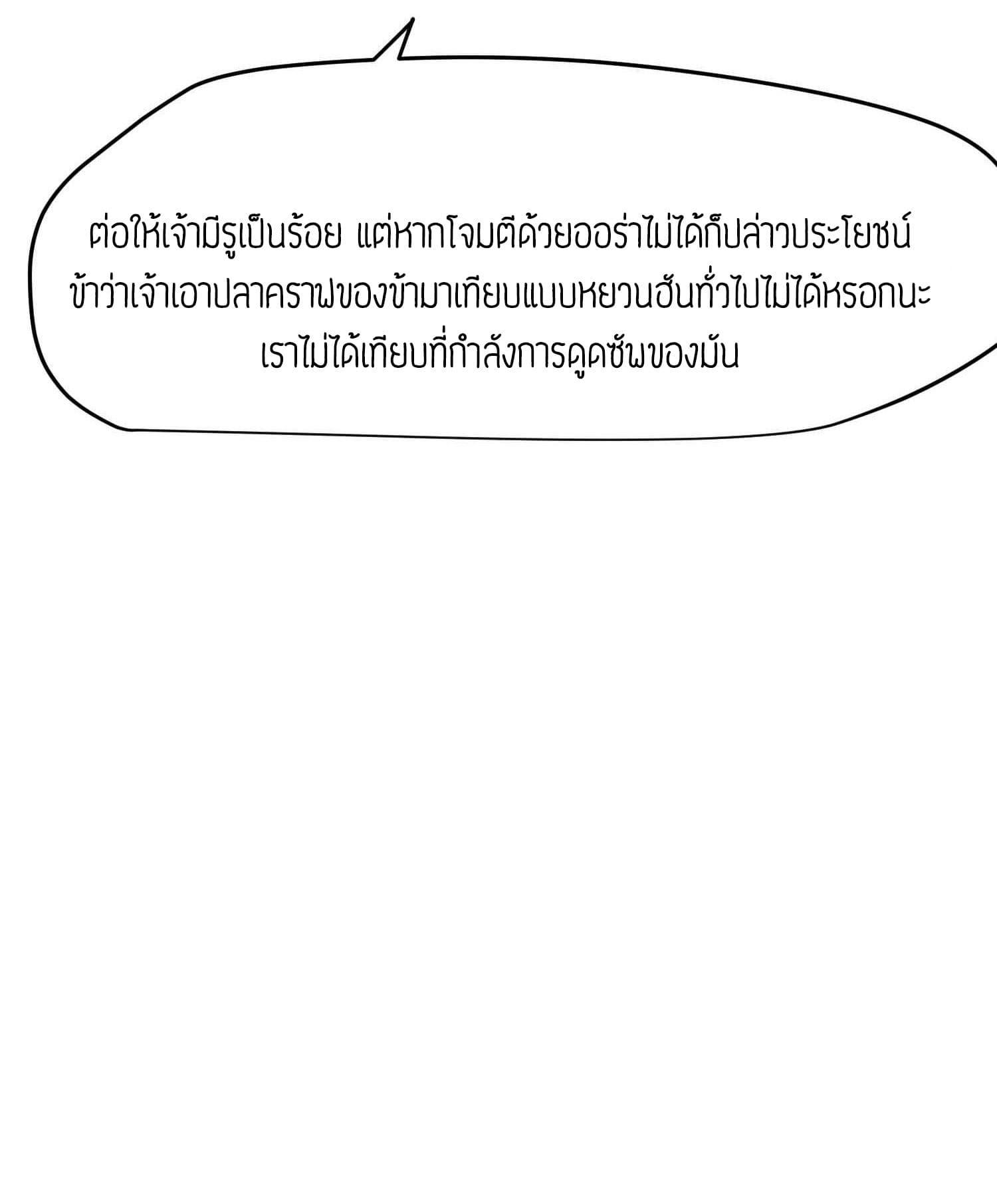 Manga-lc-com อ่านมังงะ อ่านการ์ตูน ออนไลน์ ฟรี Super Warrior in Another World ทหารเซียนไปหาเมียที่ต่างโลก ตอนที่ 1 2 3 4 5 6 7 8 9 10 11 12 13 14 ฟรี ไม่มีโฆษณา Manga-lc - อ่าน มังงะ อ่าน การ์ตูน ออนไลน์ อ่านมังงะ ฟรี