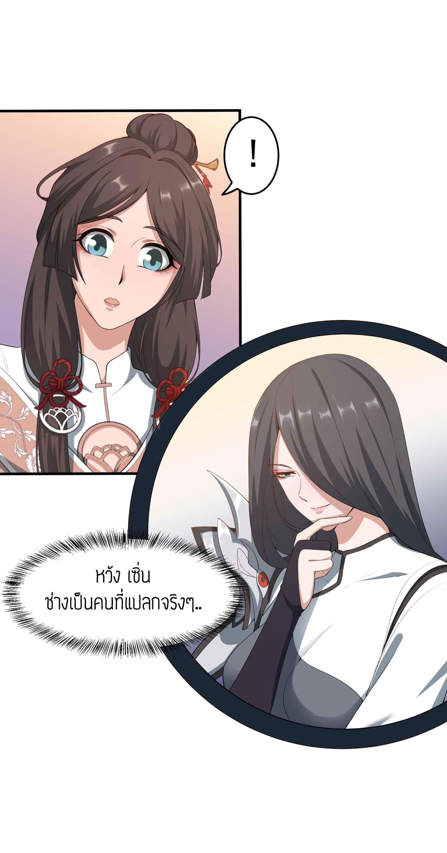 Manga-lc-com อ่านมังงะ อ่านการ์ตูน ออนไลน์ ฟรี Super Warrior in Another World ทหารเซียนไปหาเมียที่ต่างโลก ตอนที่ 1 2 3 4 5 6 7 8 9 10 11 12 13 14 ฟรี ไม่มีโฆษณา Manga-lc - อ่าน มังงะ อ่าน การ์ตูน ออนไลน์ อ่านมังงะ ฟรี