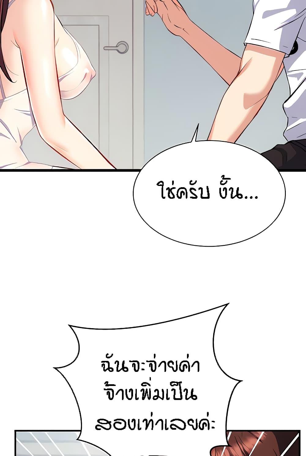 Doujin-Lc- อ่าน โดจิน มังฮวา เกาหลี ญี่ปุ่น จีน แปลไทย Summer Retreat Girls ตอนที่ 1 2 3 4 5 6 7 8 9 10 11 12 13 14 ฟรี ไม่มีโฆษณา อ่าน โดจิน Manhwa เกาหลี ญี่ปุ่น จีน เรามีครบ คัดมาให้เน้นๆ โดจิน 18+ รับประกันความฟินโดย  Doujin Lc