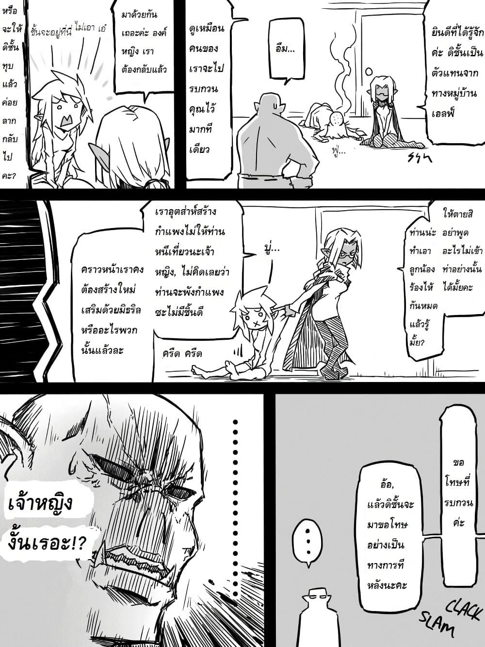 Manga-lc-com อ่านมังงะ อ่านการ์ตูน ออนไลน์ ฟรี Ii Orc no Hi ตอนที่ 1 2 3 4 5 6 7 8 9 10 11 12 13 14 ฟรี ไม่มีโฆษณา Manga-lc - อ่าน มังงะ อ่าน การ์ตูน ออนไลน์ อ่านมังงะ ฟรี