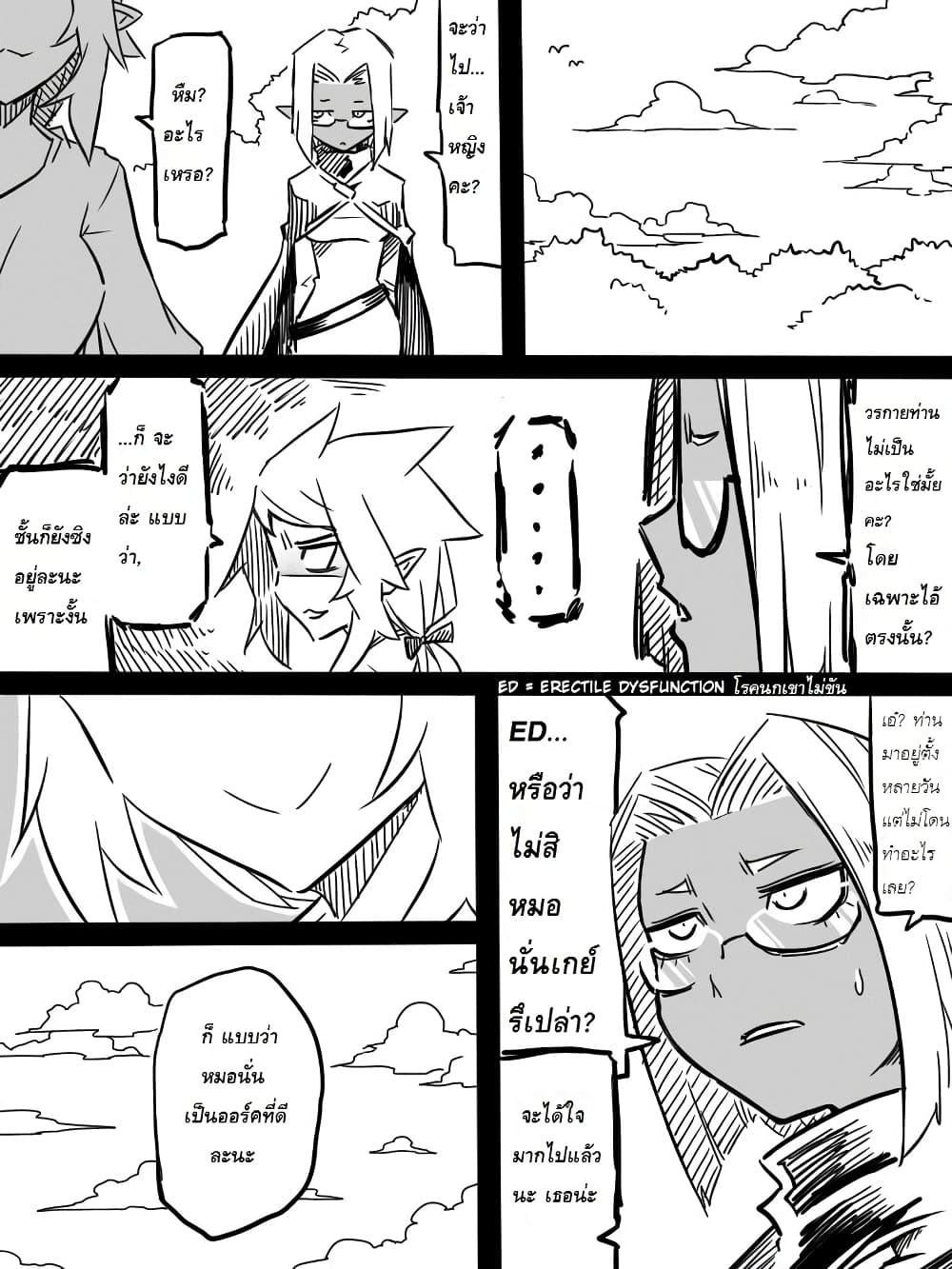 Manga-lc-com อ่านมังงะ อ่านการ์ตูน ออนไลน์ ฟรี Ii Orc no Hi ตอนที่ 1 2 3 4 5 6 7 8 9 10 11 12 13 14 ฟรี ไม่มีโฆษณา Manga-lc - อ่าน มังงะ อ่าน การ์ตูน ออนไลน์ อ่านมังงะ ฟรี