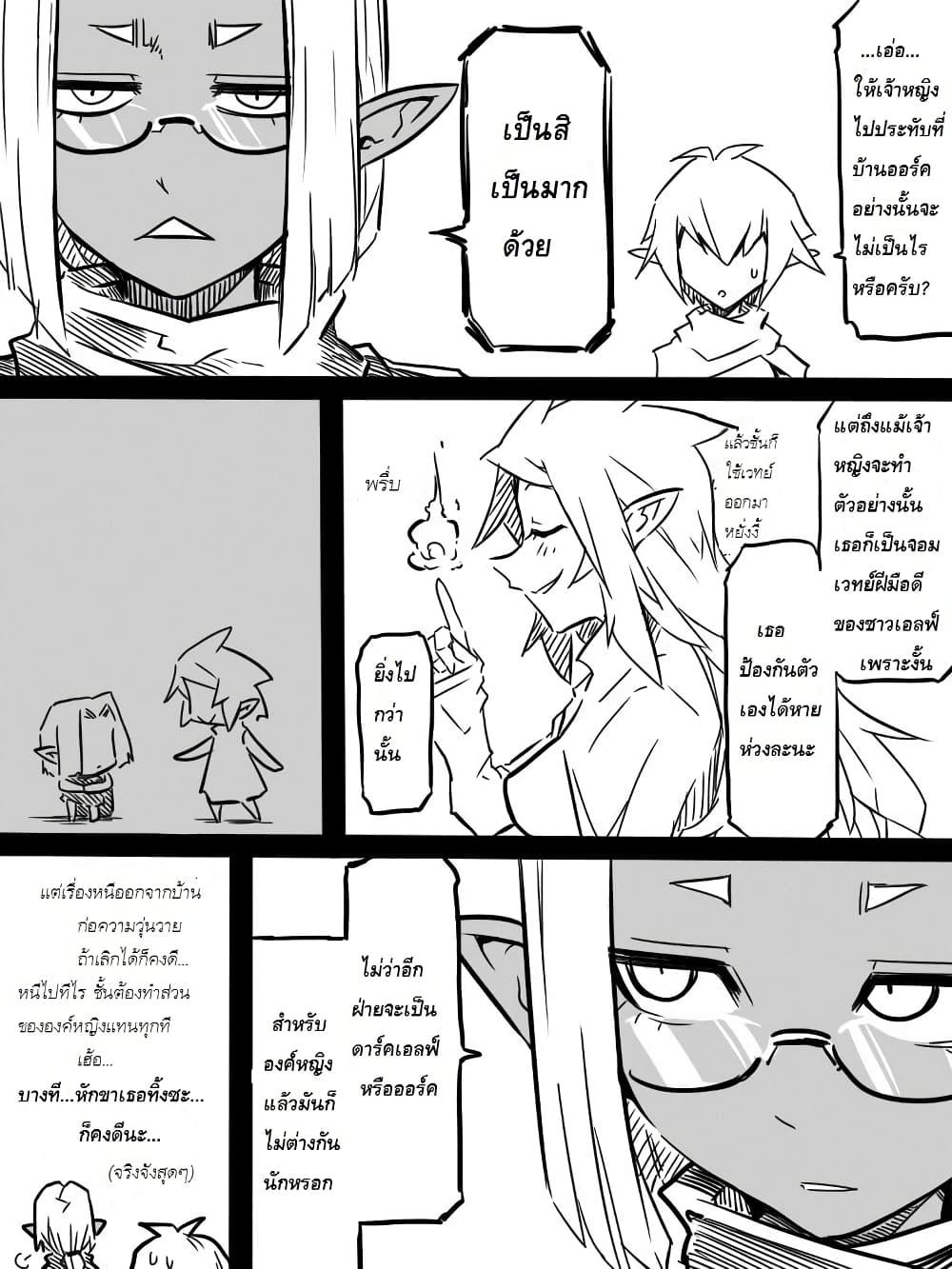 Manga-lc-com อ่านมังงะ อ่านการ์ตูน ออนไลน์ ฟรี Ii Orc no Hi ตอนที่ 1 2 3 4 5 6 7 8 9 10 11 12 13 14 ฟรี ไม่มีโฆษณา Manga-lc - อ่าน มังงะ อ่าน การ์ตูน ออนไลน์ อ่านมังงะ ฟรี