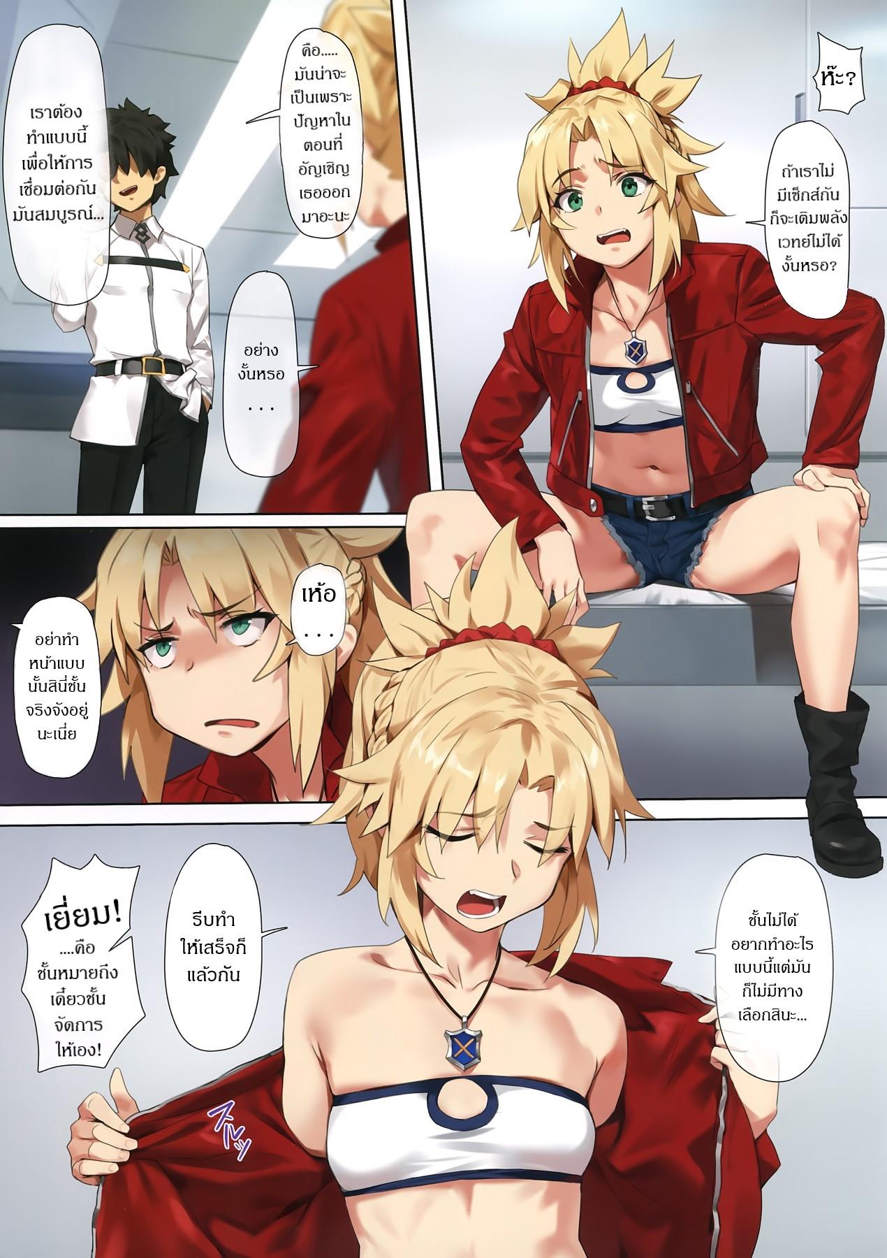 Doujin-Lc- อ่าน โดจิน มังฮวา เกาหลี ญี่ปุ่น จีน แปลไทย เควสลับ (COMIC1 15) [OrangeMaru (YD)] Hidden Quest OrangeMaru Special 08 (FateGrand Order) ตอนที่ 1 2 3 4 5 6 7 8 9 10 11 12 13 14 ฟรี ไม่มีโฆษณา อ่าน โดจิน Manhwa เกาหลี ญี่ปุ่น จีน เรามีครบ คัดมาให้เน้นๆ โดจิน 18+ รับประกันความฟินโดย  Doujin Lc