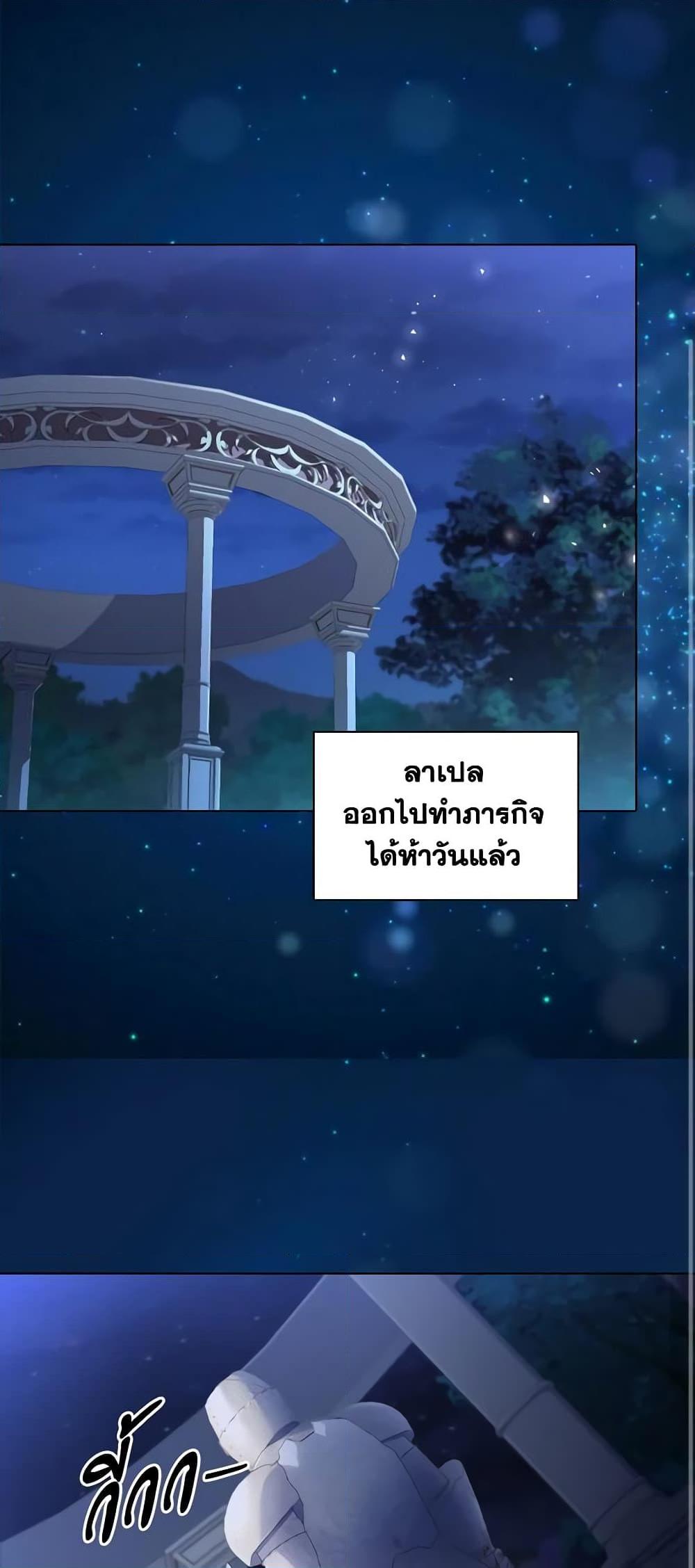 Manga-lc-com อ่านมังงะ อ่านการ์ตูน ออนไลน์ ฟรี The Lady’s Law of Survival ตอนที่ 1 2 3 4 5 6 7 8 9 10 11 12 13 14 ฟรี ไม่มีโฆษณา Manga-lc - อ่าน มังงะ อ่าน การ์ตูน ออนไลน์ อ่านมังงะ ฟรี