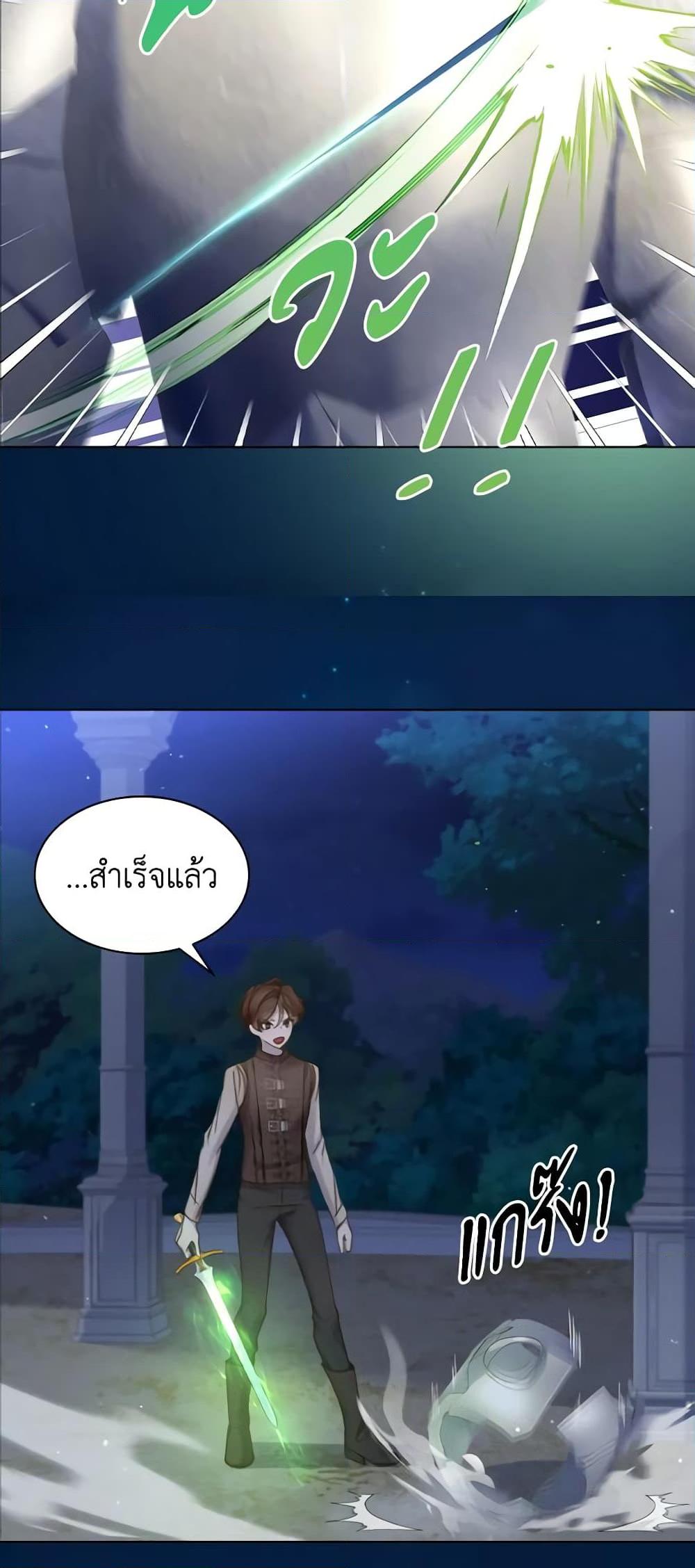Manga-lc-com อ่านมังงะ อ่านการ์ตูน ออนไลน์ ฟรี The Lady’s Law of Survival ตอนที่ 1 2 3 4 5 6 7 8 9 10 11 12 13 14 ฟรี ไม่มีโฆษณา Manga-lc - อ่าน มังงะ อ่าน การ์ตูน ออนไลน์ อ่านมังงะ ฟรี