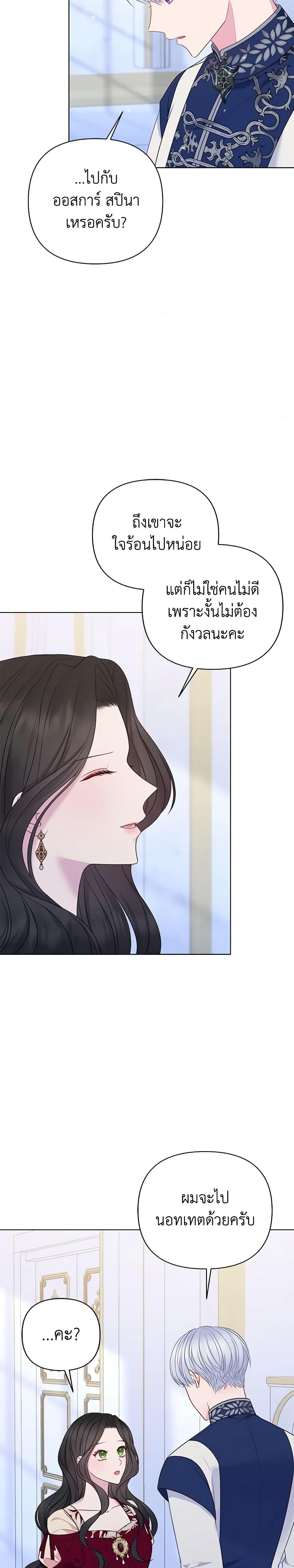 Manga-lc-com อ่านมังงะ อ่านการ์ตูน ออนไลน์ ฟรี So I Married An Abandoned Crown Prince ตอนที่ 1 2 3 4 5 6 7 8 9 10 11 12 13 14 ฟรี ไม่มีโฆษณา Manga-lc - อ่าน มังงะ อ่าน การ์ตูน ออนไลน์ อ่านมังงะ ฟรี