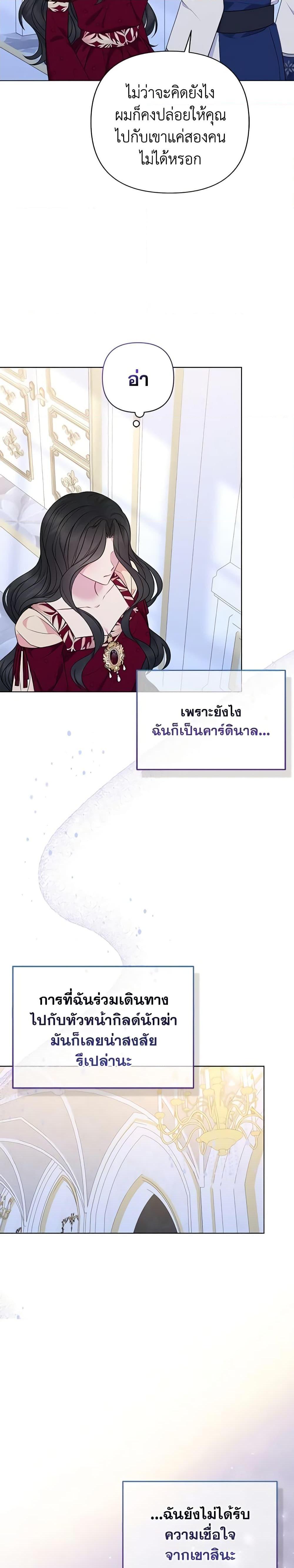 Manga-lc-com อ่านมังงะ อ่านการ์ตูน ออนไลน์ ฟรี So I Married An Abandoned Crown Prince ตอนที่ 1 2 3 4 5 6 7 8 9 10 11 12 13 14 ฟรี ไม่มีโฆษณา Manga-lc - อ่าน มังงะ อ่าน การ์ตูน ออนไลน์ อ่านมังงะ ฟรี