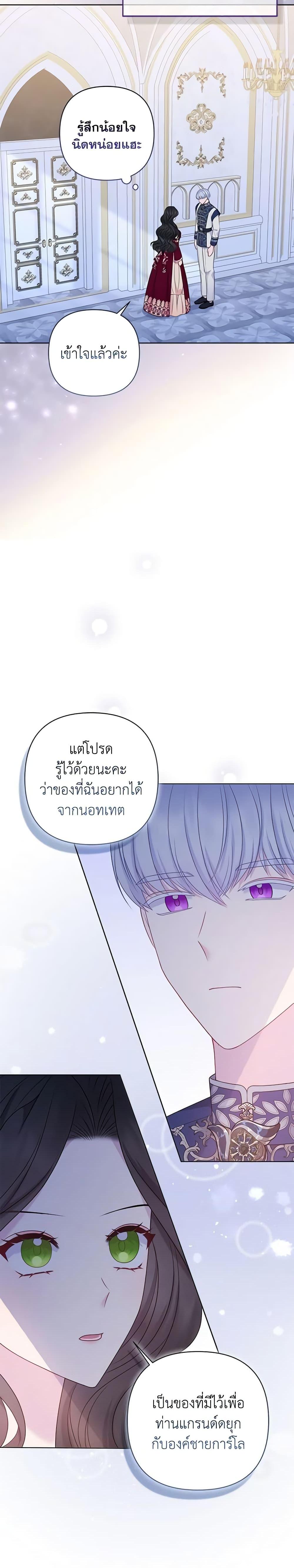 Manga-lc-com อ่านมังงะ อ่านการ์ตูน ออนไลน์ ฟรี So I Married An Abandoned Crown Prince ตอนที่ 1 2 3 4 5 6 7 8 9 10 11 12 13 14 ฟรี ไม่มีโฆษณา Manga-lc - อ่าน มังงะ อ่าน การ์ตูน ออนไลน์ อ่านมังงะ ฟรี