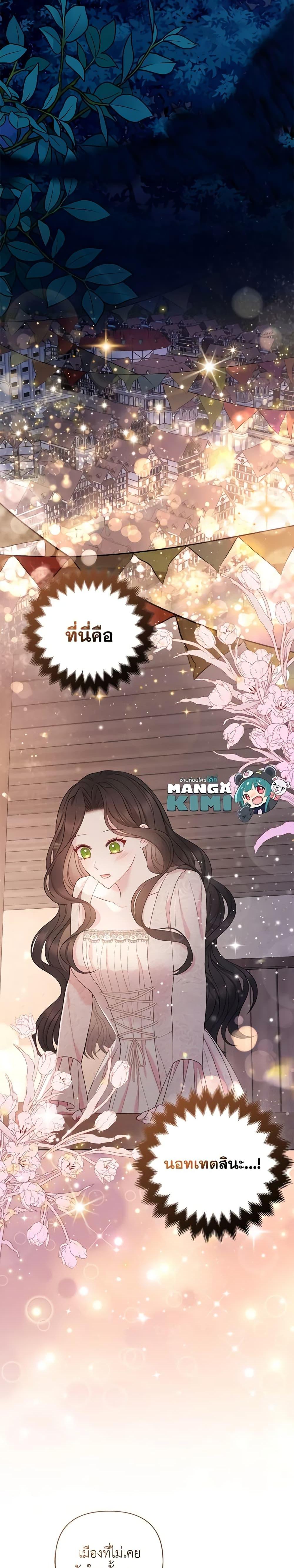 Manga-lc-com อ่านมังงะ อ่านการ์ตูน ออนไลน์ ฟรี So I Married An Abandoned Crown Prince ตอนที่ 1 2 3 4 5 6 7 8 9 10 11 12 13 14 ฟรี ไม่มีโฆษณา Manga-lc - อ่าน มังงะ อ่าน การ์ตูน ออนไลน์ อ่านมังงะ ฟรี