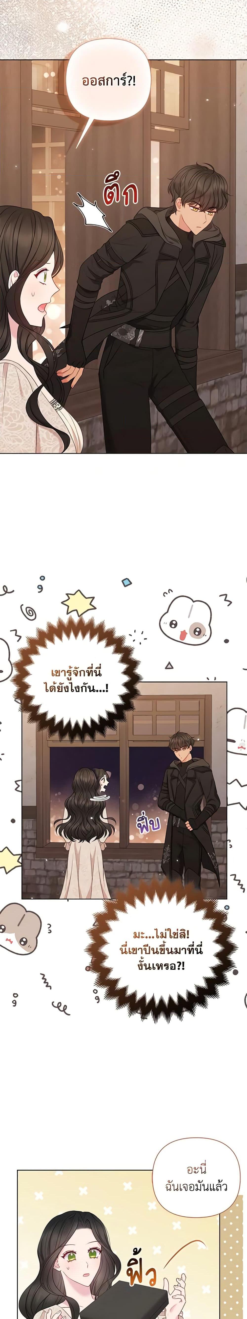 Manga-lc-com อ่านมังงะ อ่านการ์ตูน ออนไลน์ ฟรี So I Married An Abandoned Crown Prince ตอนที่ 1 2 3 4 5 6 7 8 9 10 11 12 13 14 ฟรี ไม่มีโฆษณา Manga-lc - อ่าน มังงะ อ่าน การ์ตูน ออนไลน์ อ่านมังงะ ฟรี
