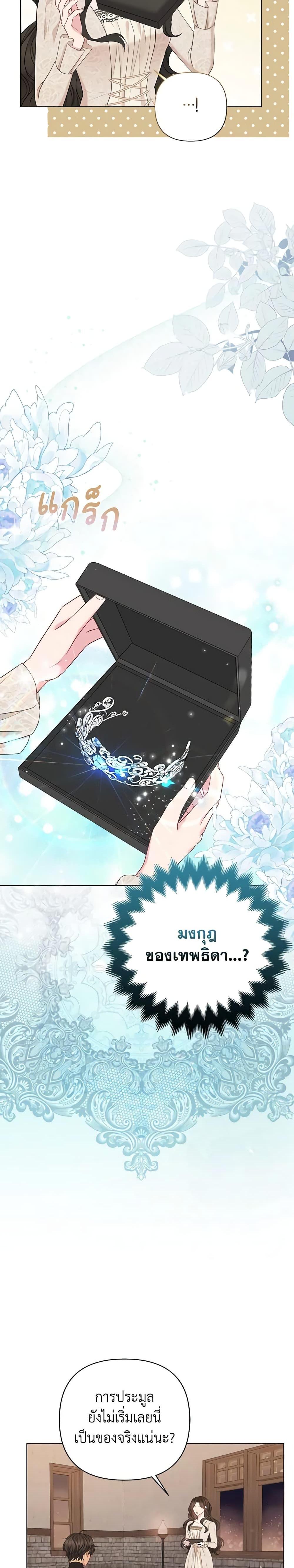 Manga-lc-com อ่านมังงะ อ่านการ์ตูน ออนไลน์ ฟรี So I Married An Abandoned Crown Prince ตอนที่ 1 2 3 4 5 6 7 8 9 10 11 12 13 14 ฟรี ไม่มีโฆษณา Manga-lc - อ่าน มังงะ อ่าน การ์ตูน ออนไลน์ อ่านมังงะ ฟรี