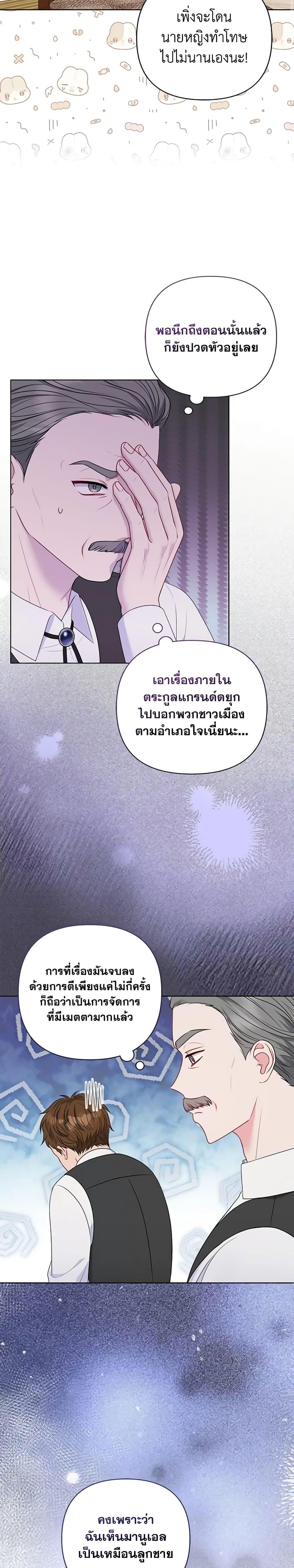Manga-lc-com อ่านมังงะ อ่านการ์ตูน ออนไลน์ ฟรี So I Married An Abandoned Crown Prince ตอนที่ 1 2 3 4 5 6 7 8 9 10 11 12 13 14 ฟรี ไม่มีโฆษณา Manga-lc - อ่าน มังงะ อ่าน การ์ตูน ออนไลน์ อ่านมังงะ ฟรี