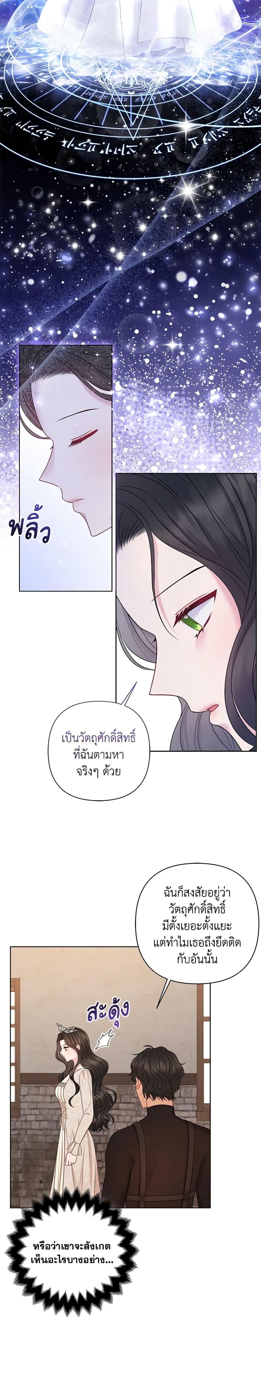 Manga-lc-com อ่านมังงะ อ่านการ์ตูน ออนไลน์ ฟรี So I Married An Abandoned Crown Prince ตอนที่ 1 2 3 4 5 6 7 8 9 10 11 12 13 14 ฟรี ไม่มีโฆษณา Manga-lc - อ่าน มังงะ อ่าน การ์ตูน ออนไลน์ อ่านมังงะ ฟรี
