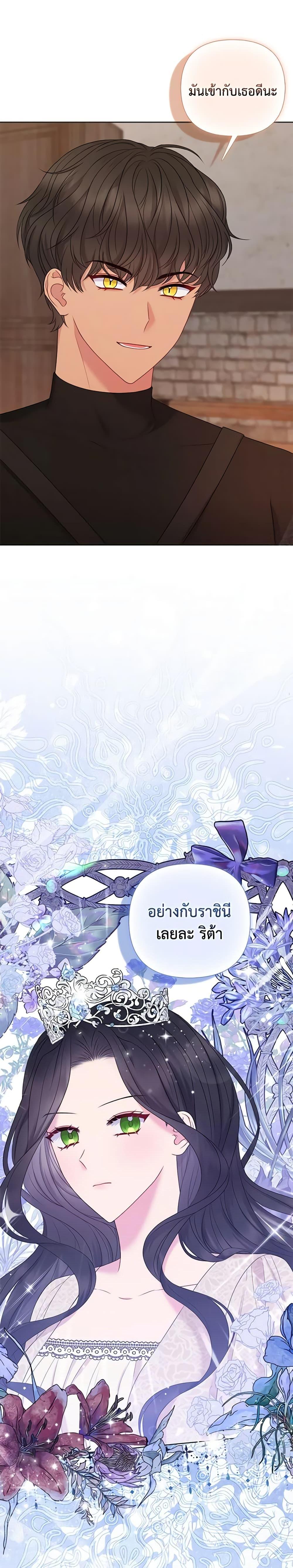 Manga-lc-com อ่านมังงะ อ่านการ์ตูน ออนไลน์ ฟรี So I Married An Abandoned Crown Prince ตอนที่ 1 2 3 4 5 6 7 8 9 10 11 12 13 14 ฟรี ไม่มีโฆษณา Manga-lc - อ่าน มังงะ อ่าน การ์ตูน ออนไลน์ อ่านมังงะ ฟรี