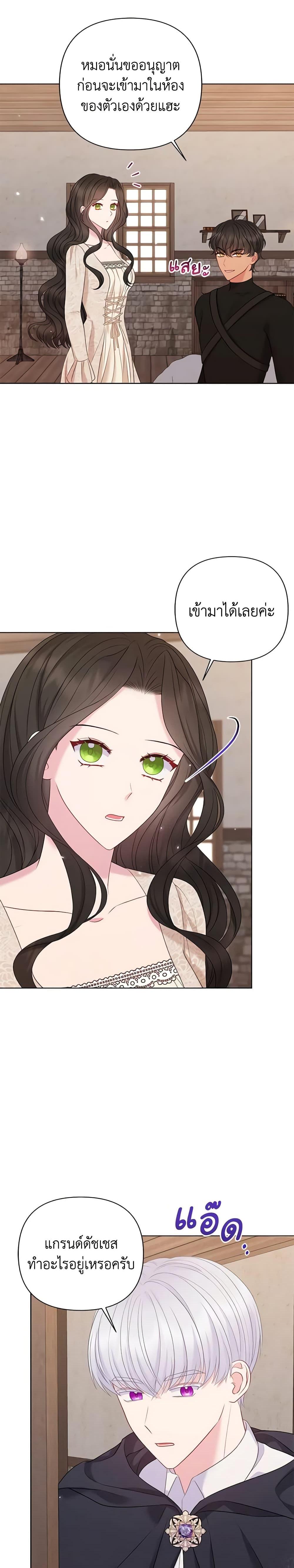 Manga-lc-com อ่านมังงะ อ่านการ์ตูน ออนไลน์ ฟรี So I Married An Abandoned Crown Prince ตอนที่ 1 2 3 4 5 6 7 8 9 10 11 12 13 14 ฟรี ไม่มีโฆษณา Manga-lc - อ่าน มังงะ อ่าน การ์ตูน ออนไลน์ อ่านมังงะ ฟรี