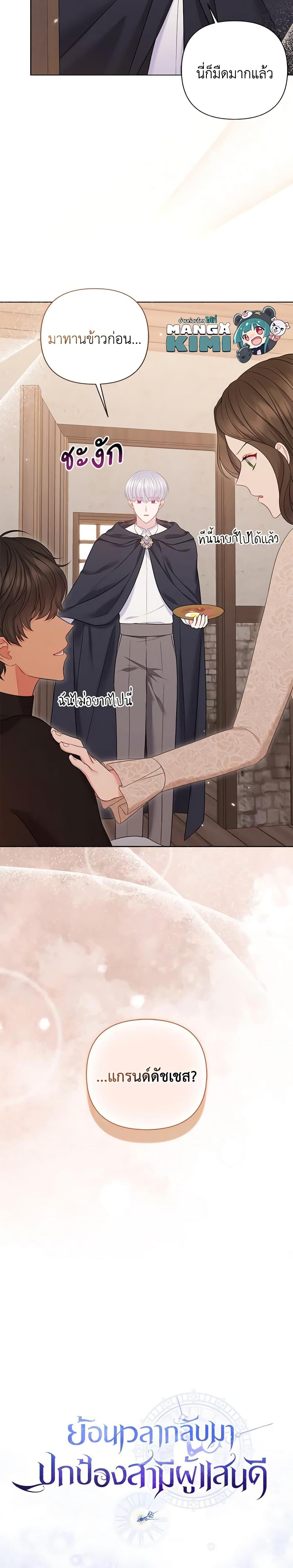 Manga-lc-com อ่านมังงะ อ่านการ์ตูน ออนไลน์ ฟรี So I Married An Abandoned Crown Prince ตอนที่ 1 2 3 4 5 6 7 8 9 10 11 12 13 14 ฟรี ไม่มีโฆษณา Manga-lc - อ่าน มังงะ อ่าน การ์ตูน ออนไลน์ อ่านมังงะ ฟรี