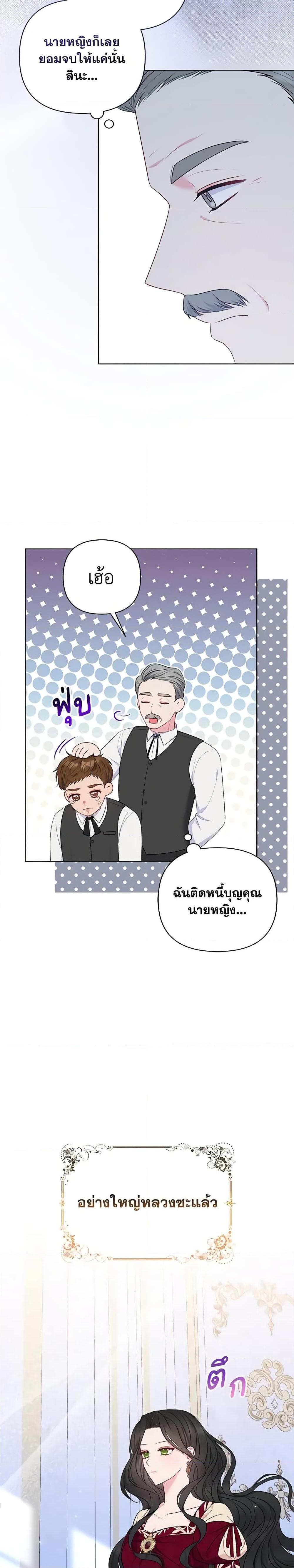 Manga-lc-com อ่านมังงะ อ่านการ์ตูน ออนไลน์ ฟรี So I Married An Abandoned Crown Prince ตอนที่ 1 2 3 4 5 6 7 8 9 10 11 12 13 14 ฟรี ไม่มีโฆษณา Manga-lc - อ่าน มังงะ อ่าน การ์ตูน ออนไลน์ อ่านมังงะ ฟรี