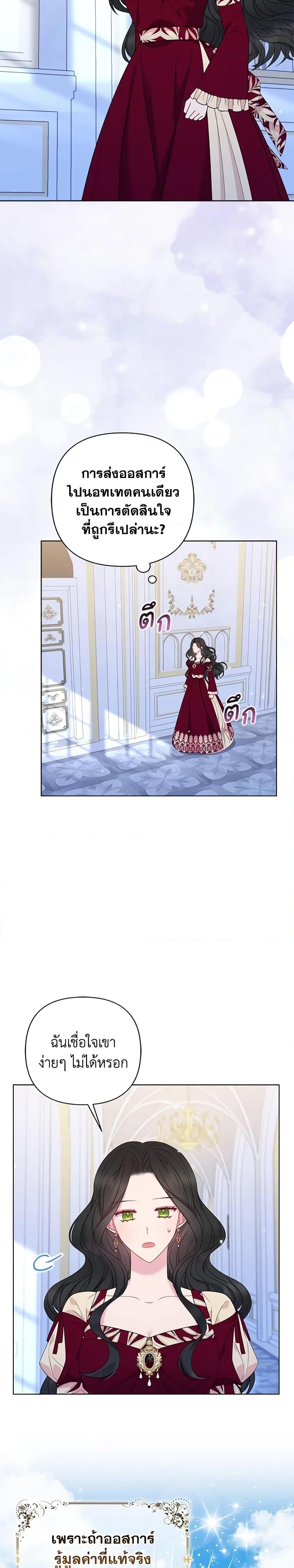 Manga-lc-com อ่านมังงะ อ่านการ์ตูน ออนไลน์ ฟรี So I Married An Abandoned Crown Prince ตอนที่ 1 2 3 4 5 6 7 8 9 10 11 12 13 14 ฟรี ไม่มีโฆษณา Manga-lc - อ่าน มังงะ อ่าน การ์ตูน ออนไลน์ อ่านมังงะ ฟรี